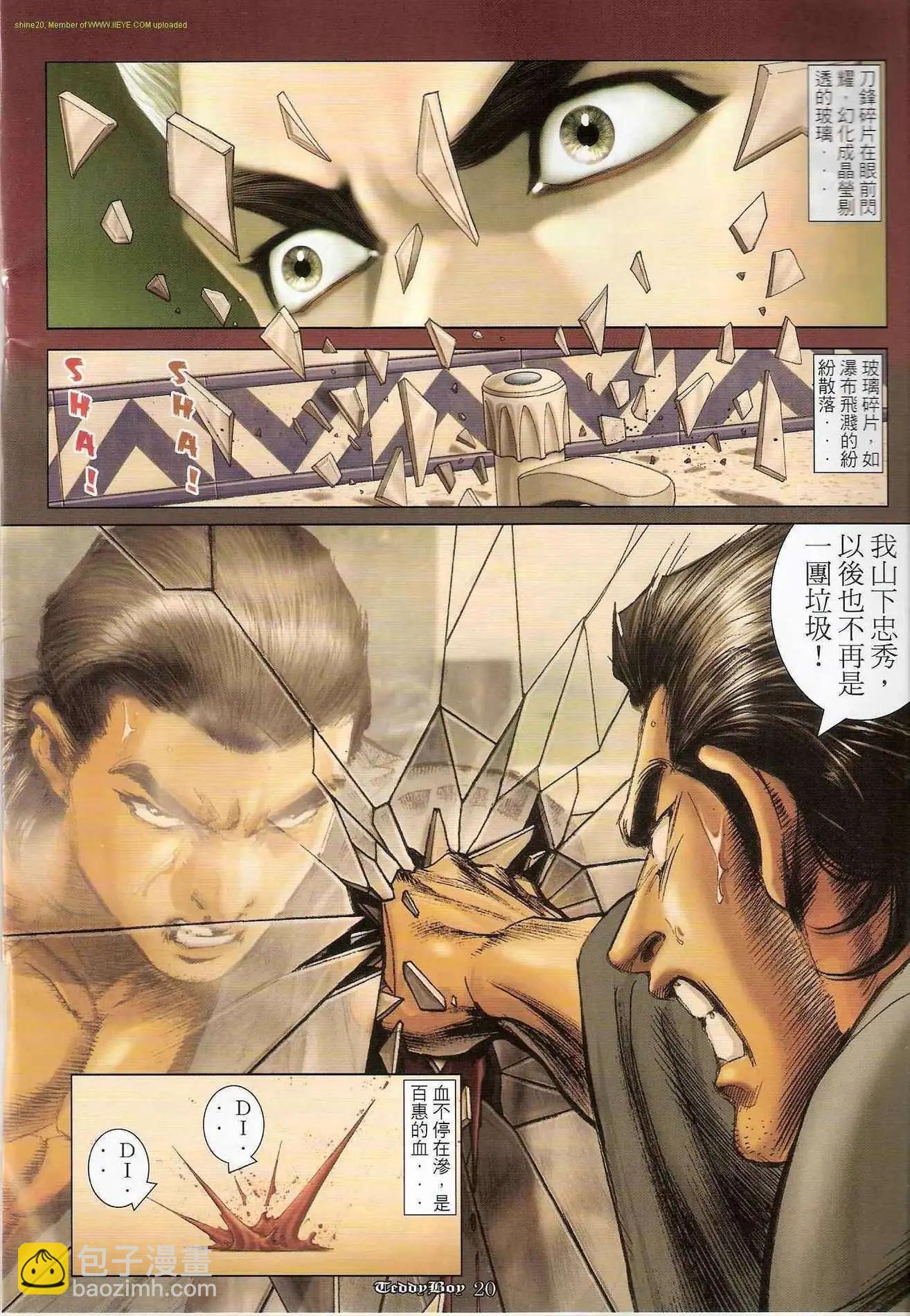 第1223卷15