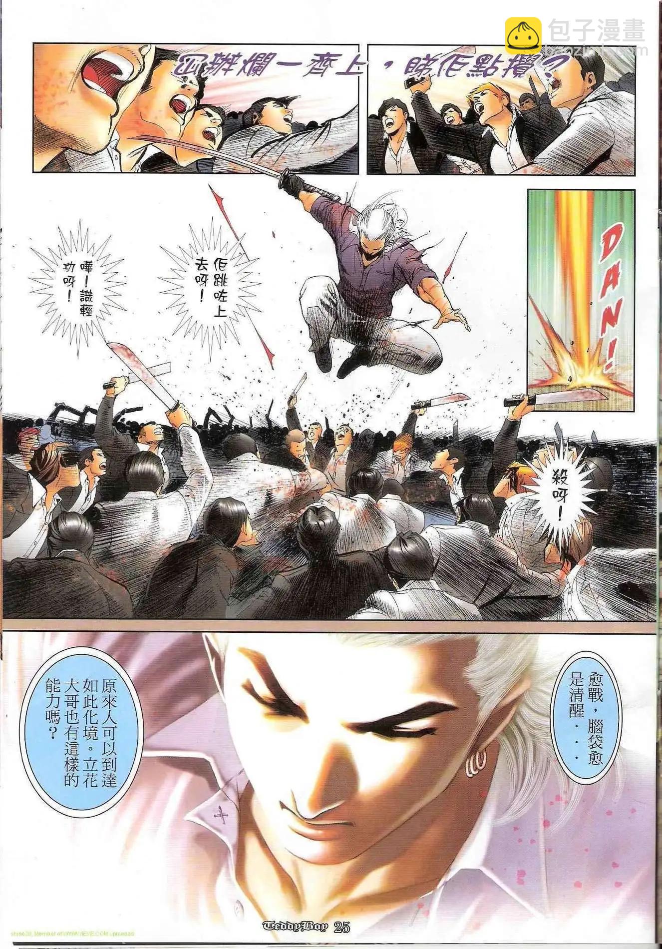 第1223卷20