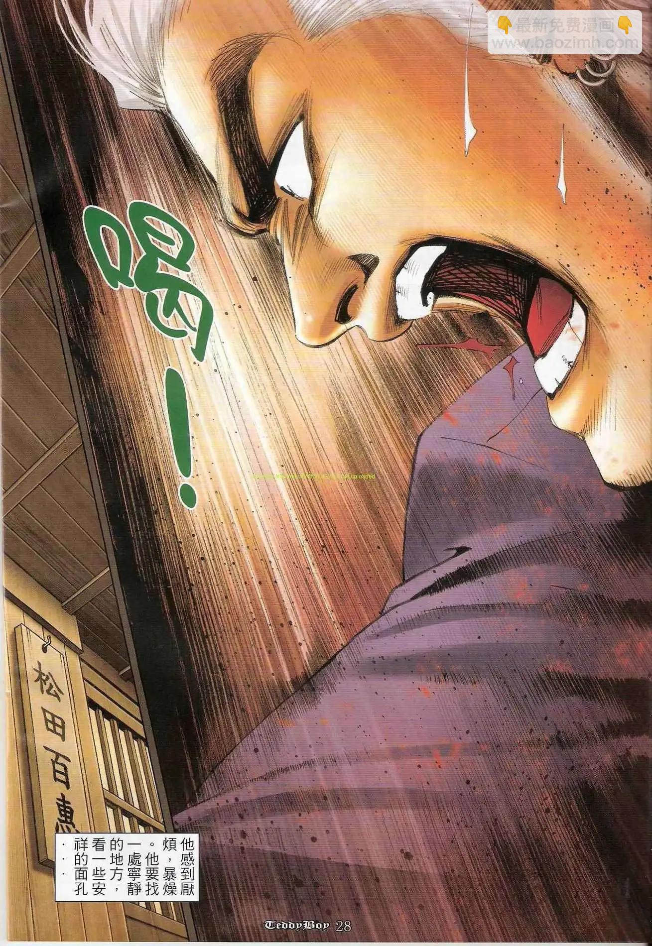第1223卷23