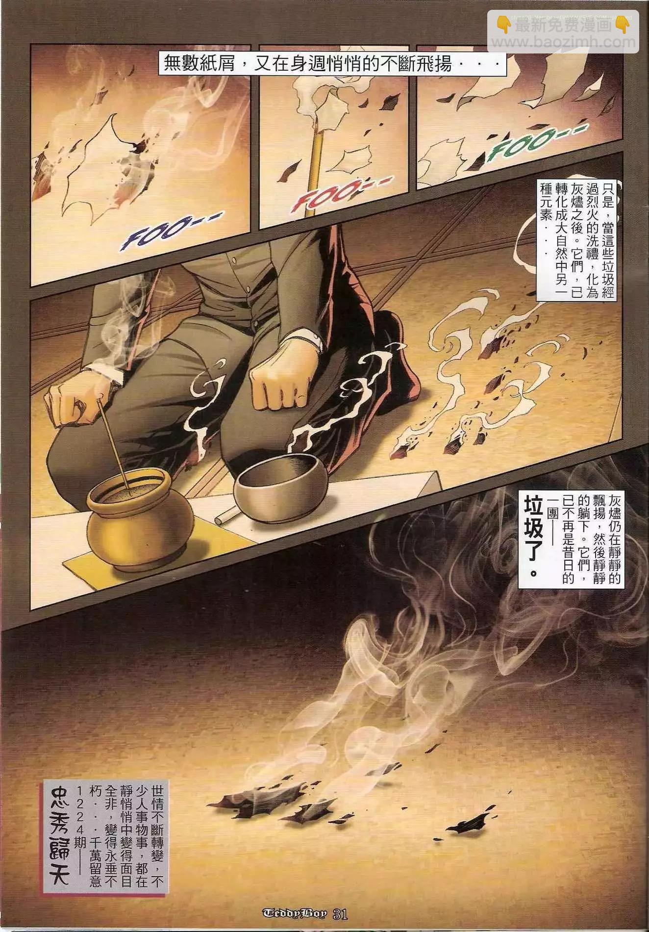 第1223卷26