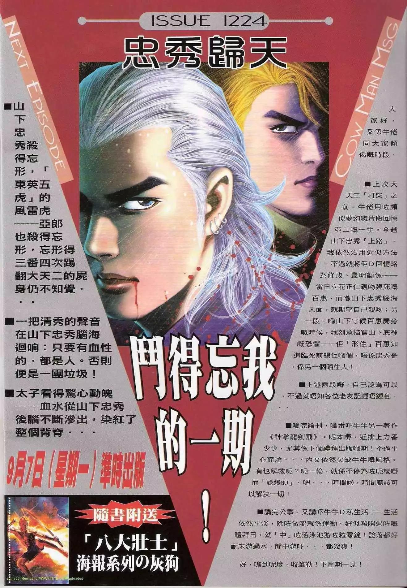 第1223卷27