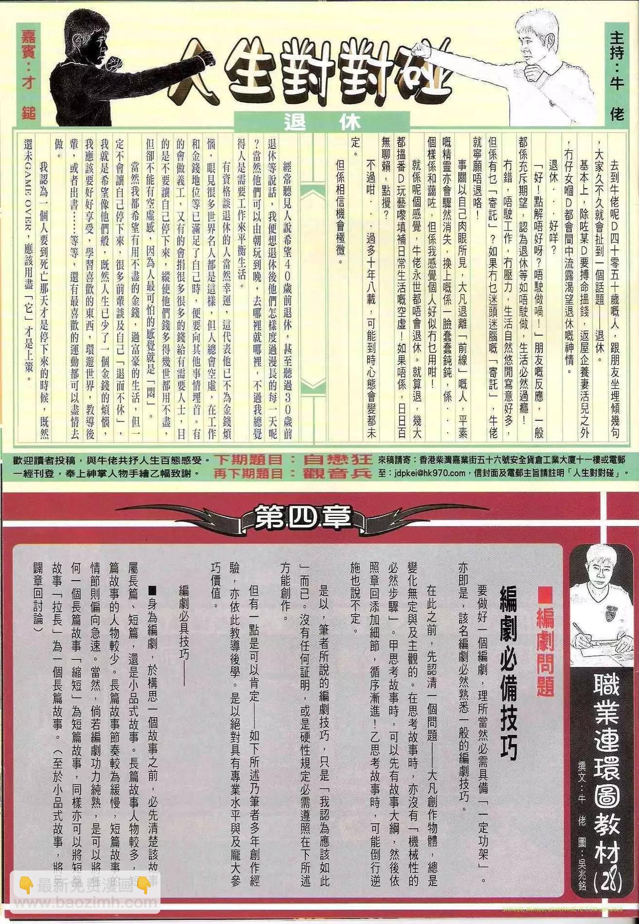 第1223卷28
