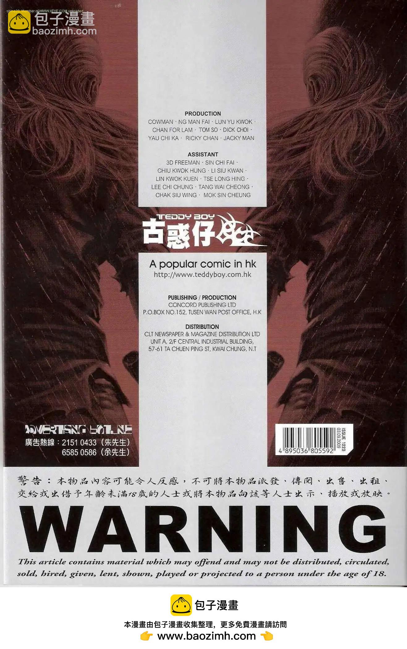 第1223卷30