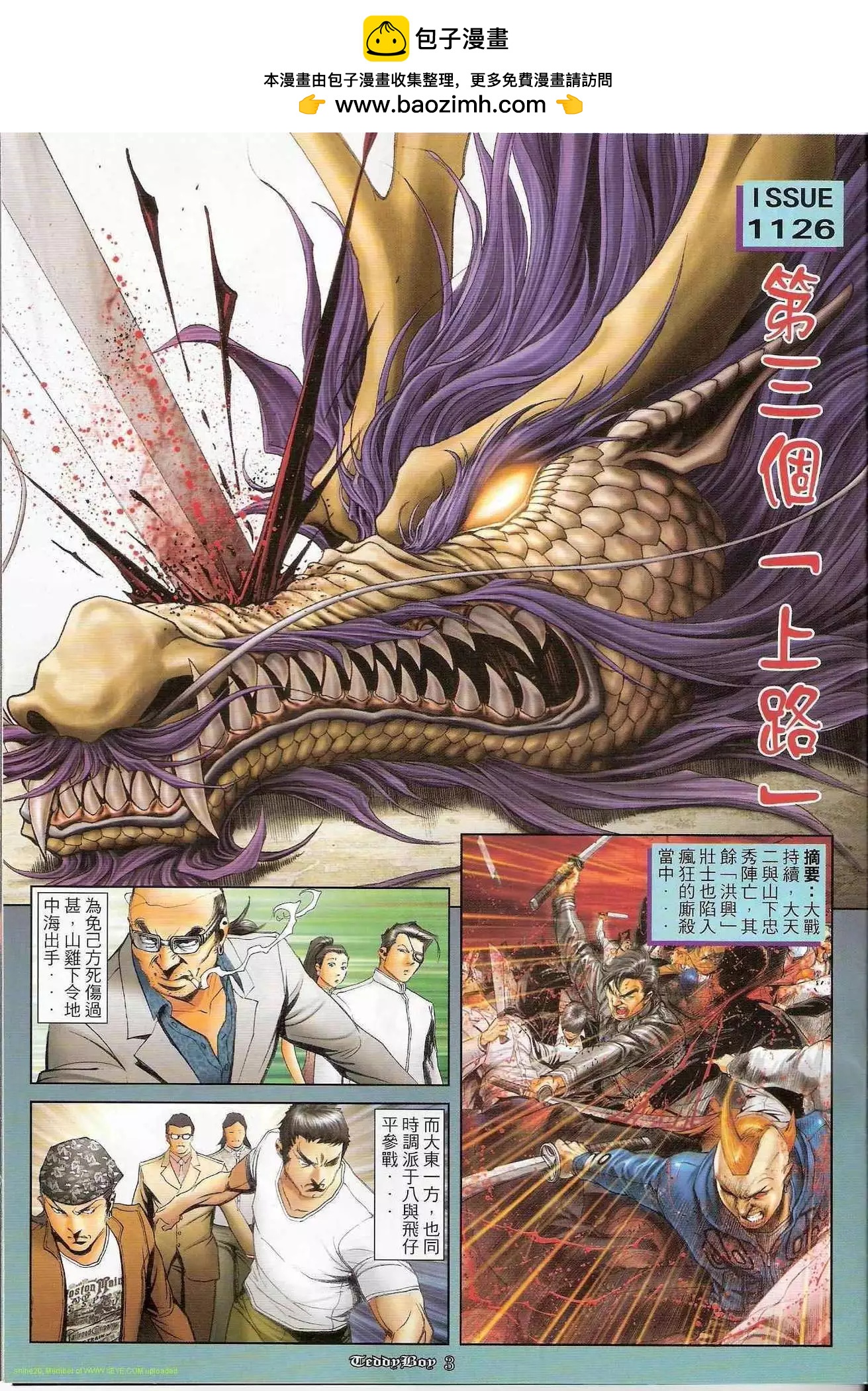 第1226卷1