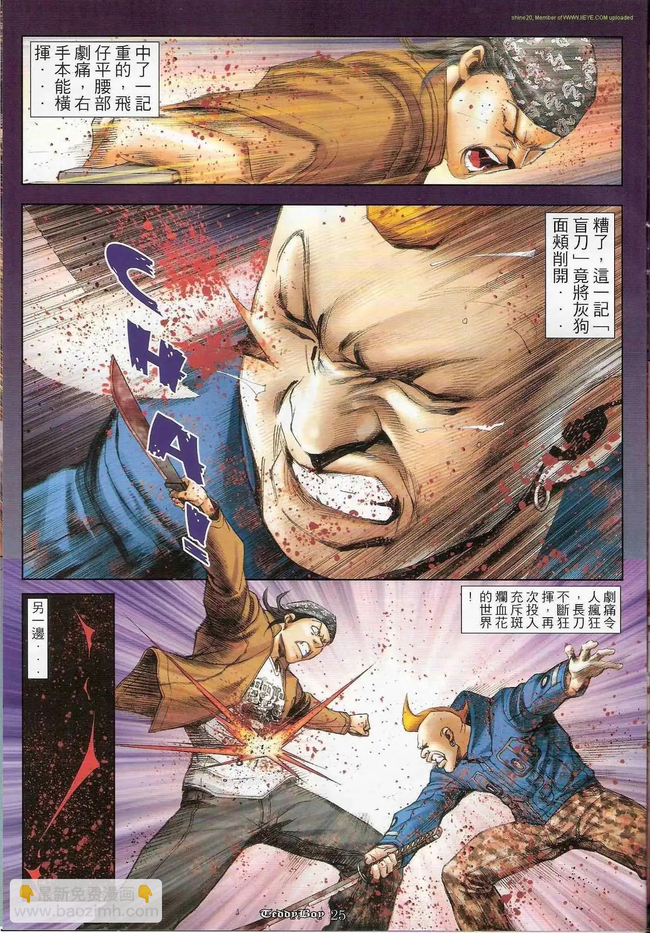 第1226卷21