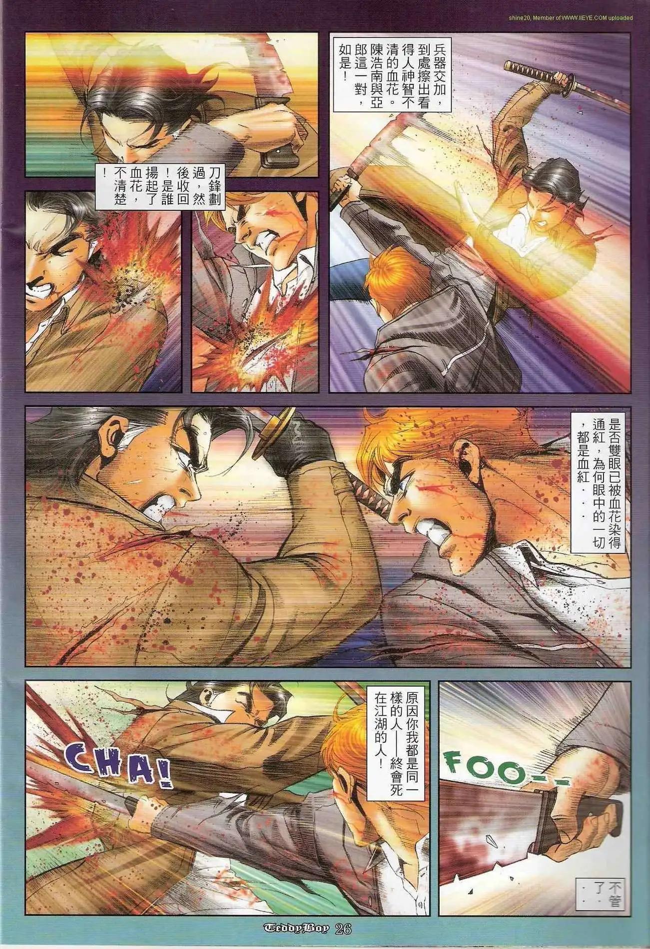 第1226卷22