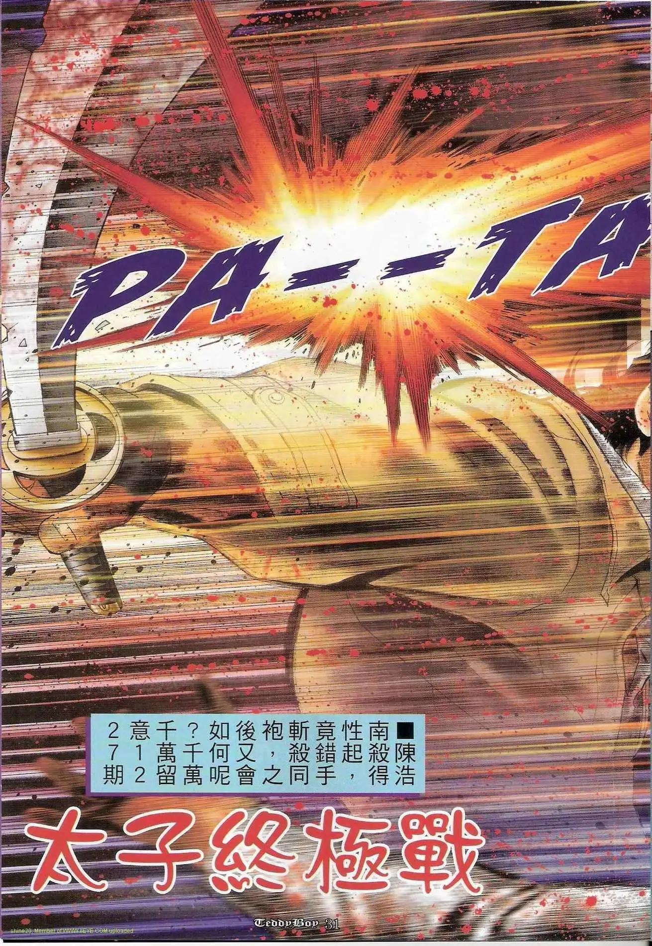 第1226卷27