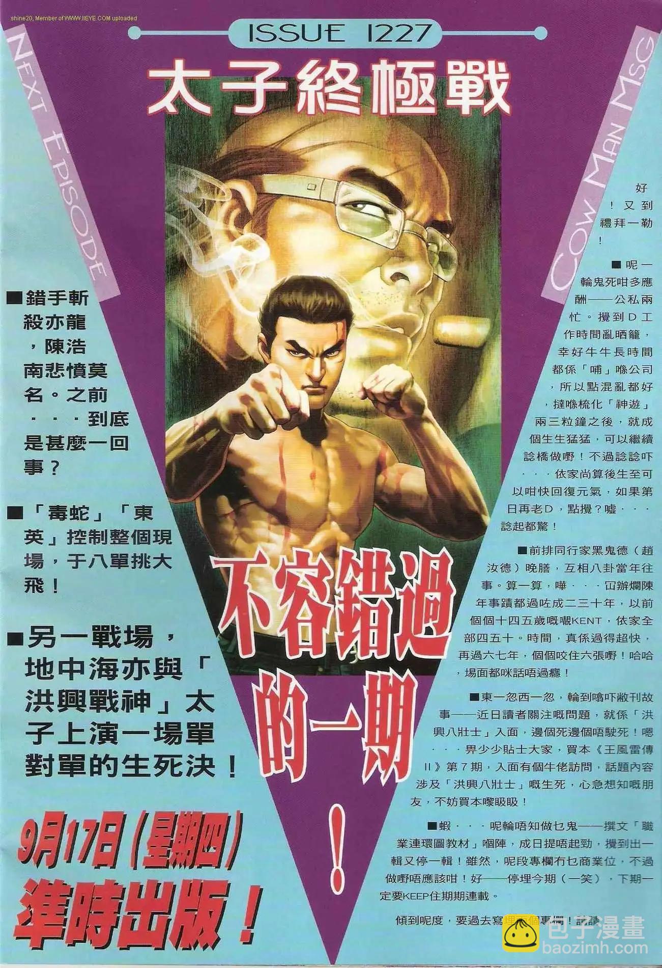 第1226卷28