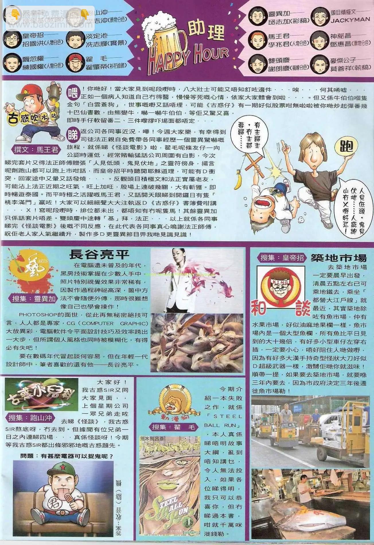 第1226卷30