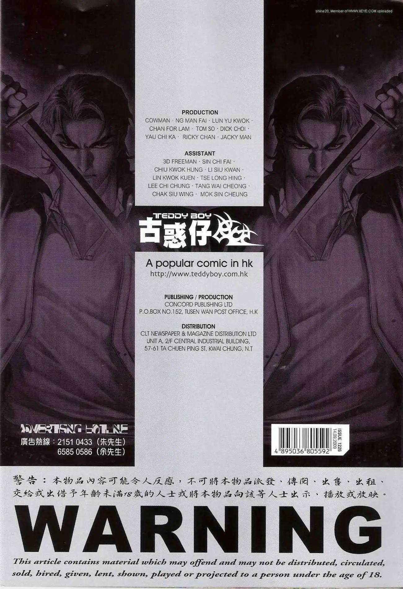 第1226卷32