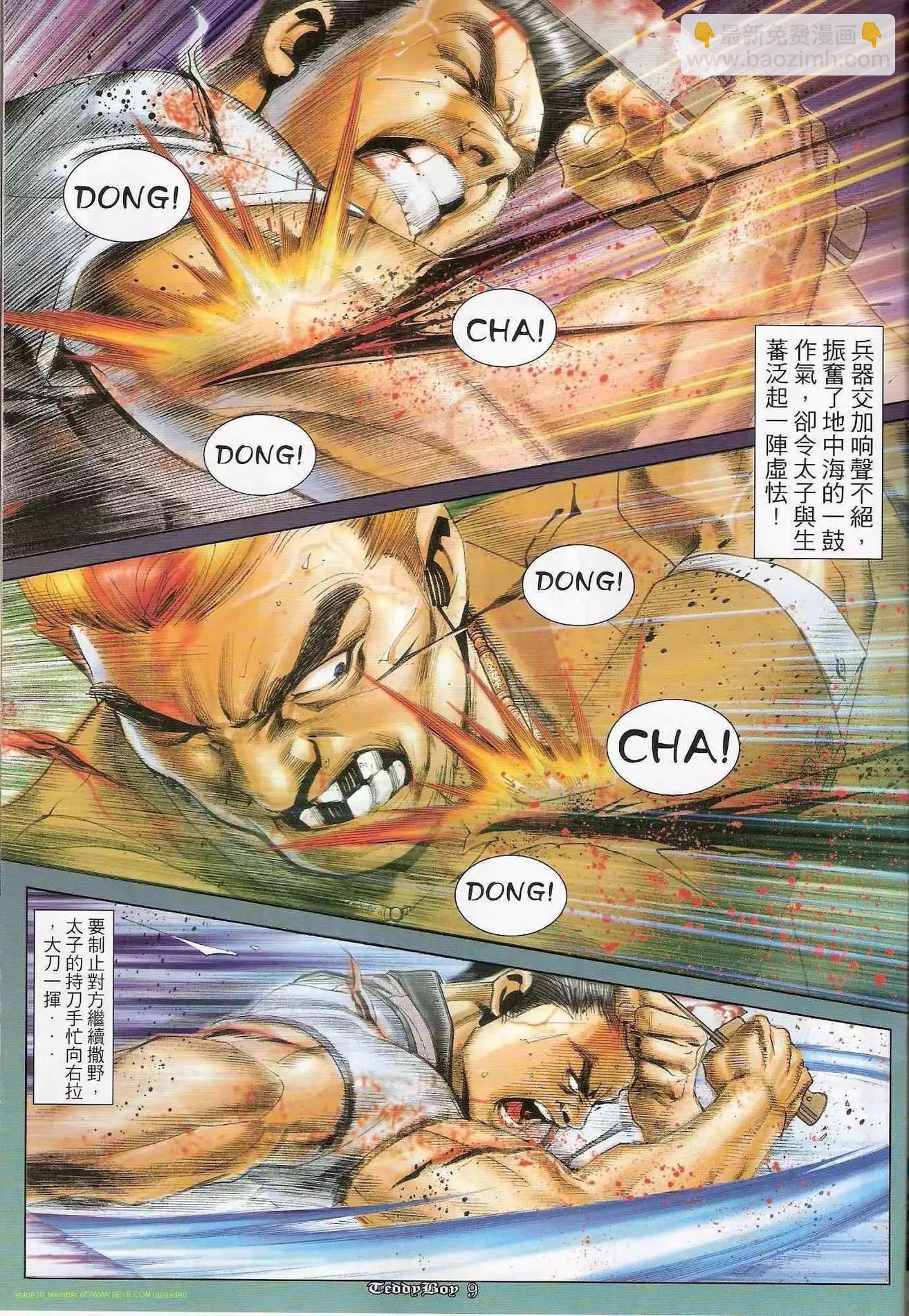 第1226卷7