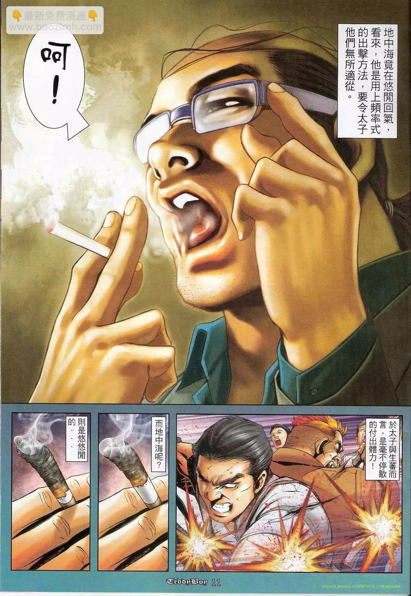 第1226卷9