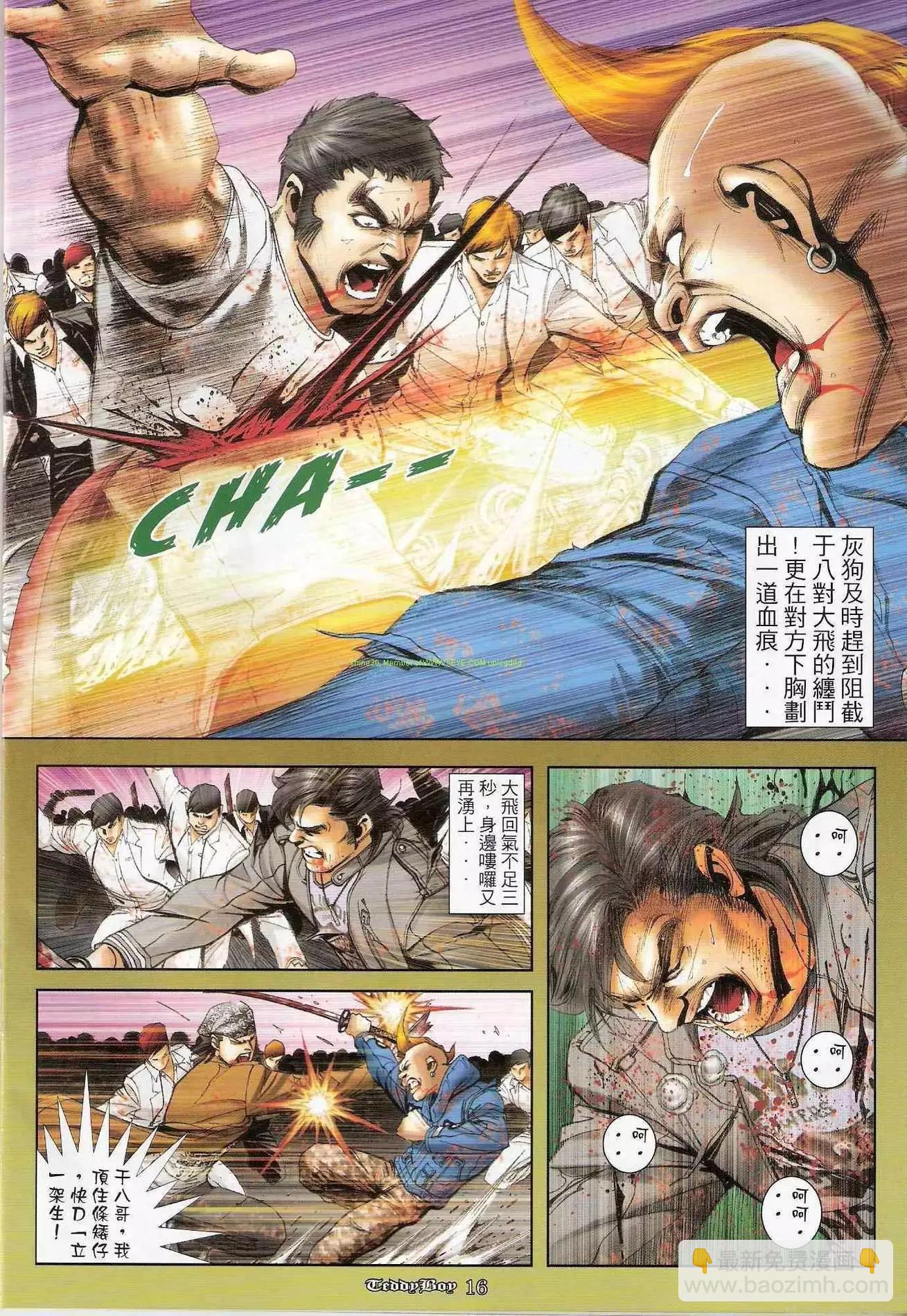 第1227卷14