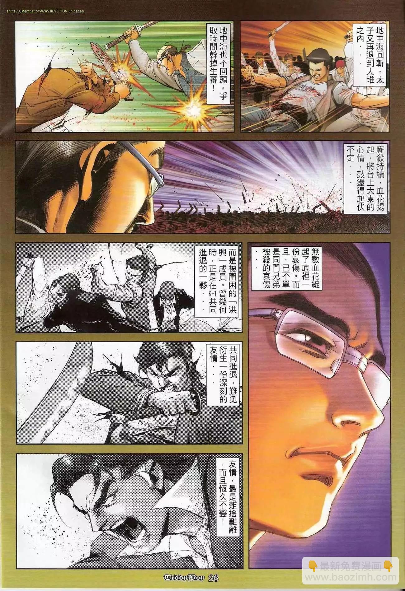第1227卷22