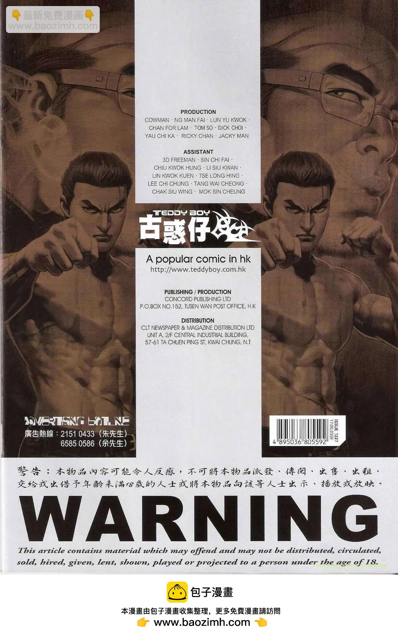 第1227卷31