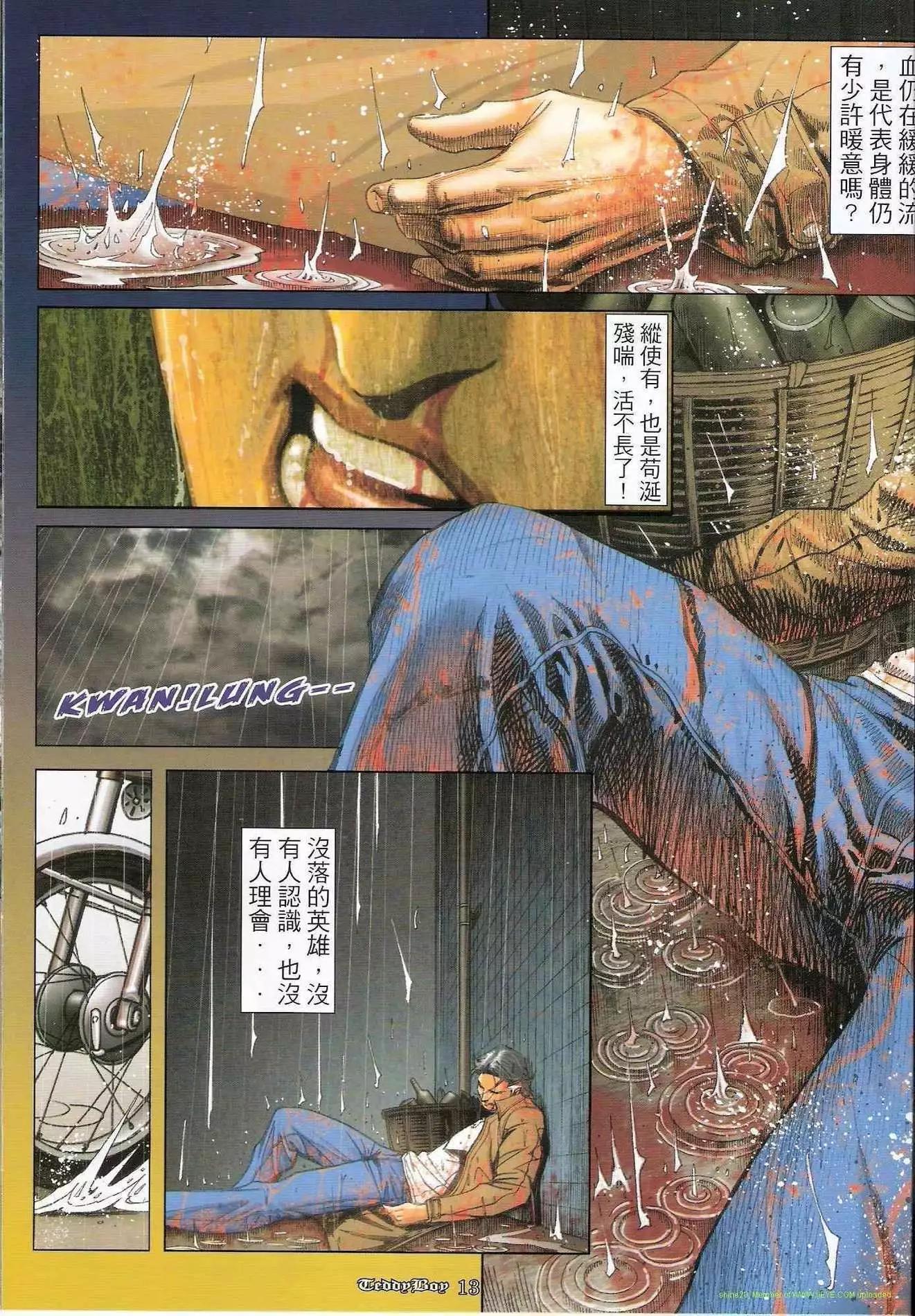 第1238卷10
