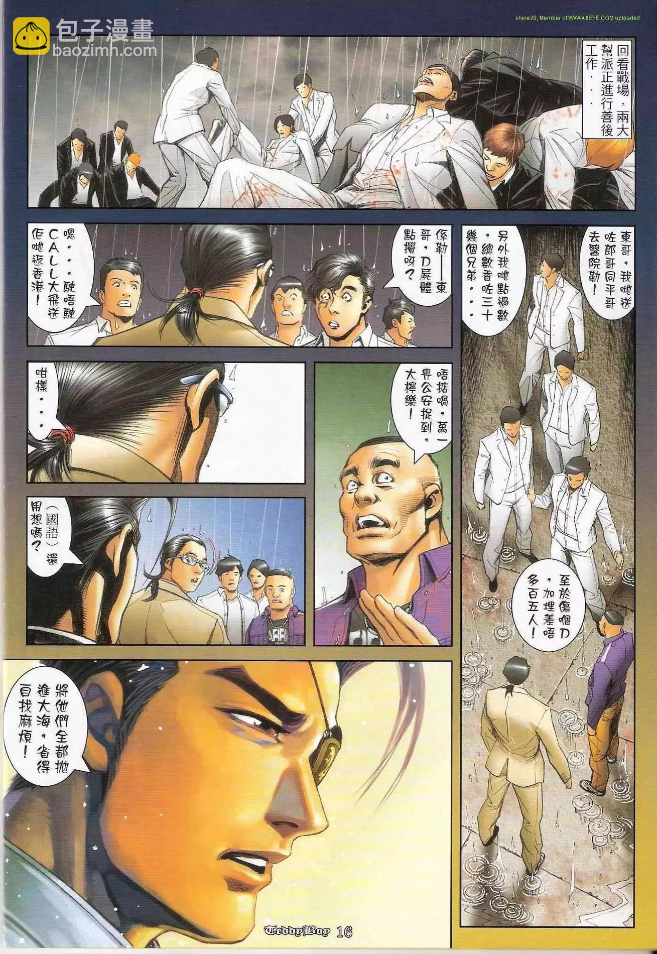 第1238卷13