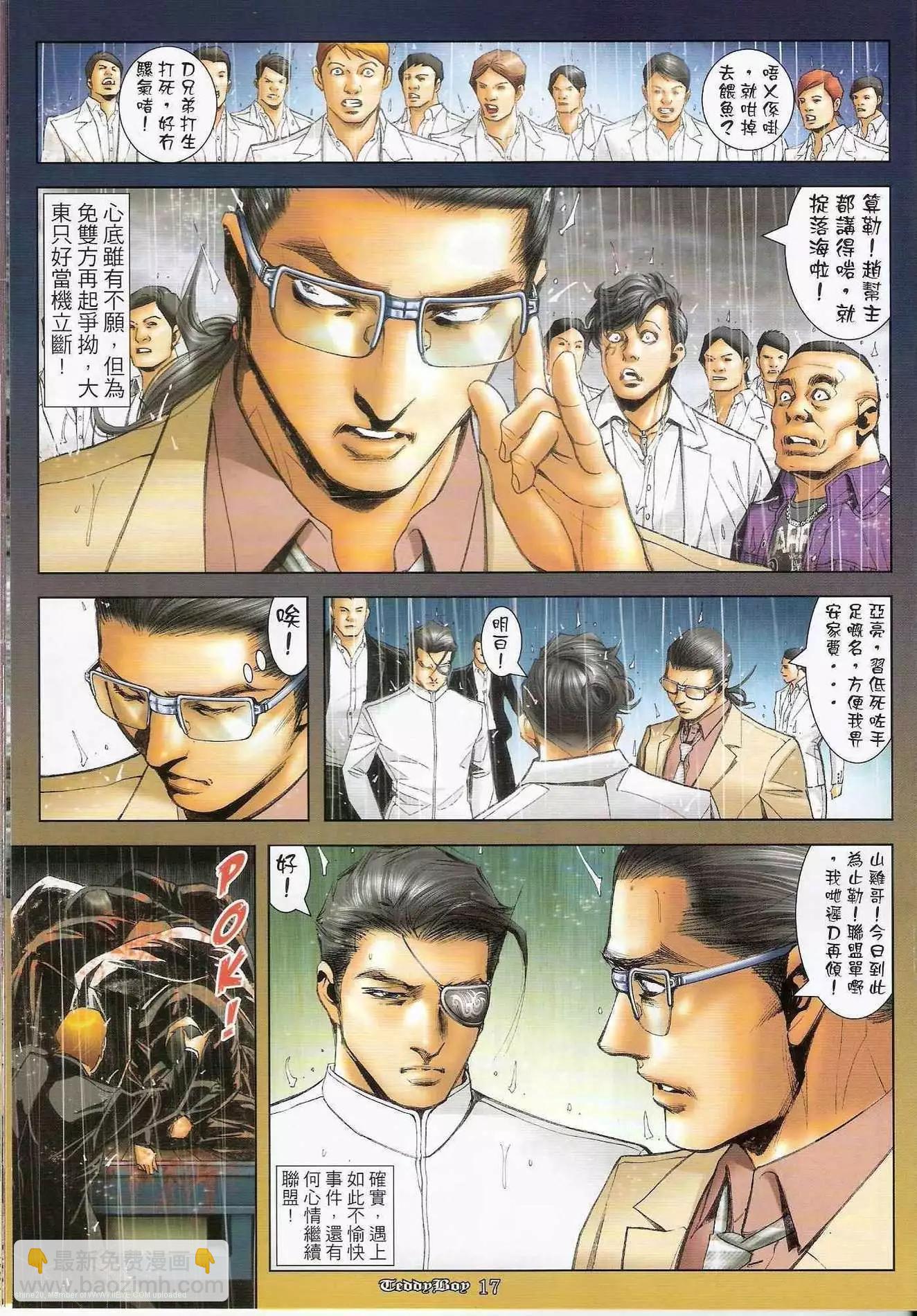 第1238卷14
