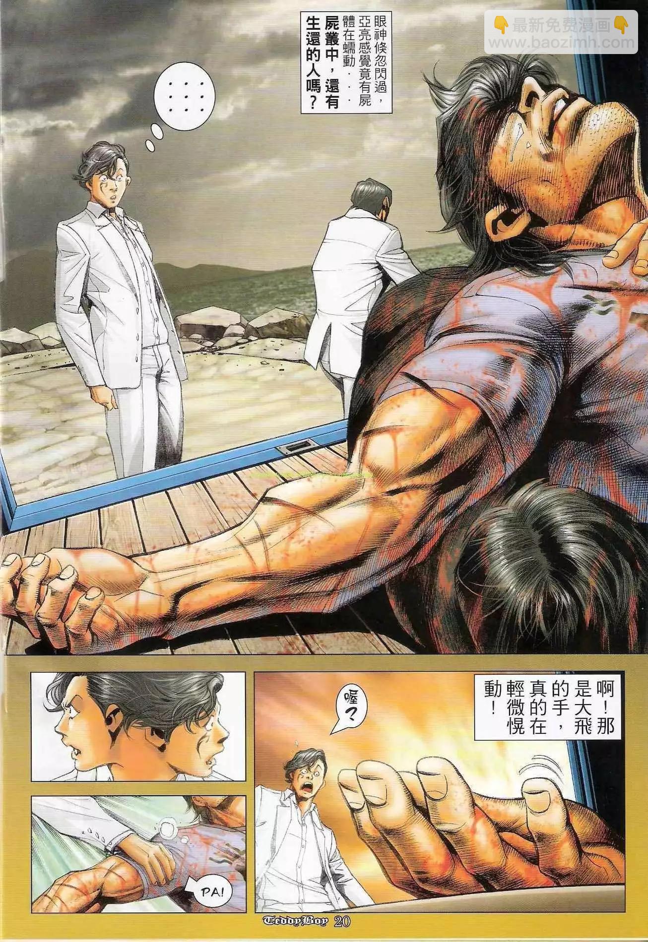 第1238卷17