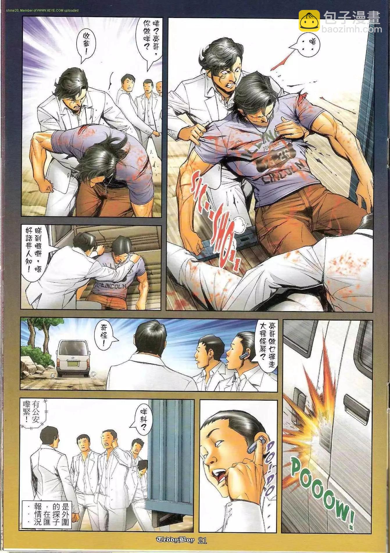 第1238卷18