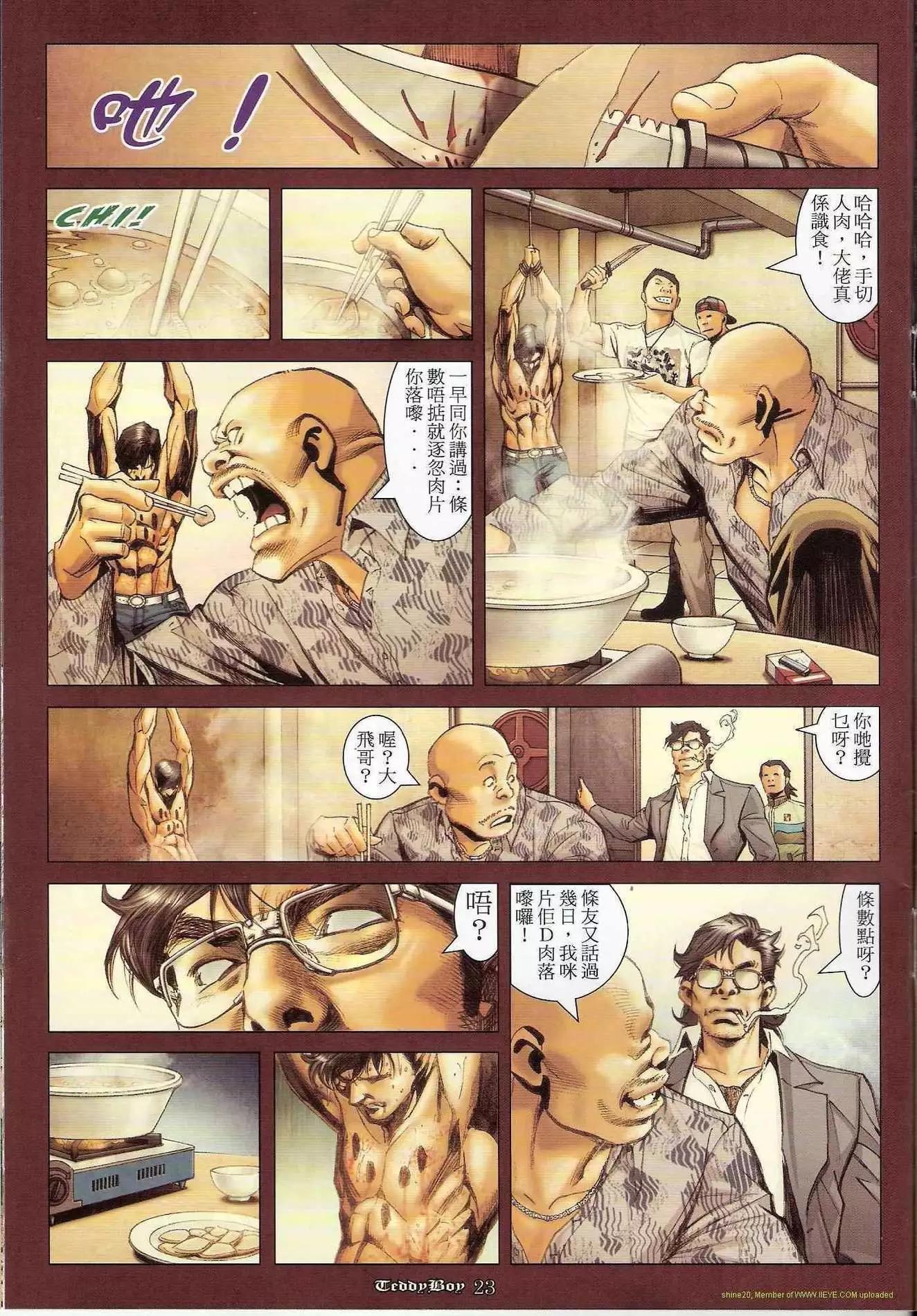 第1238卷20