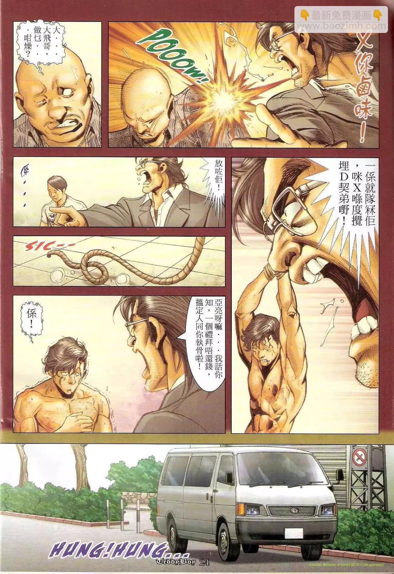 第1238卷21