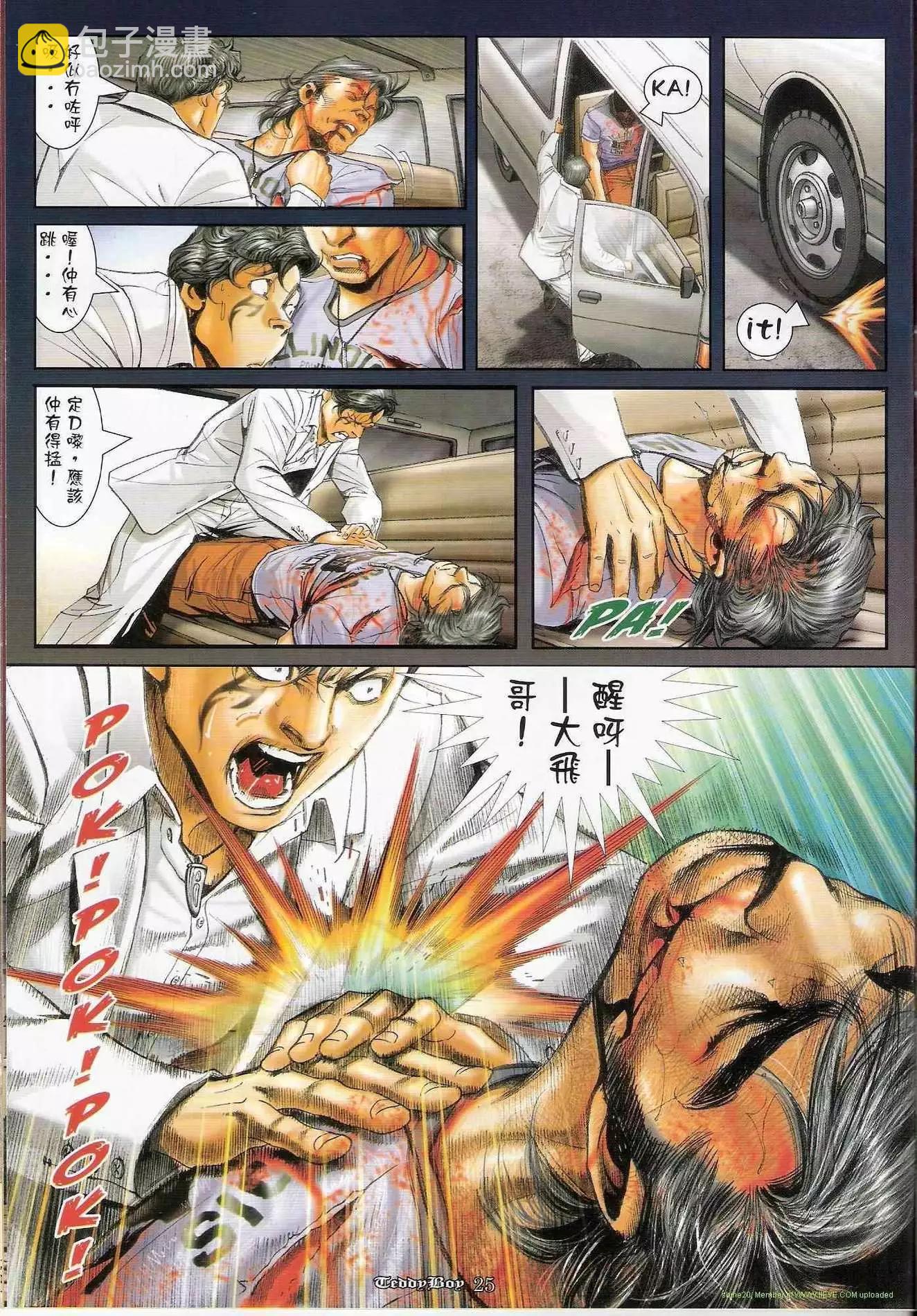 第1238卷22