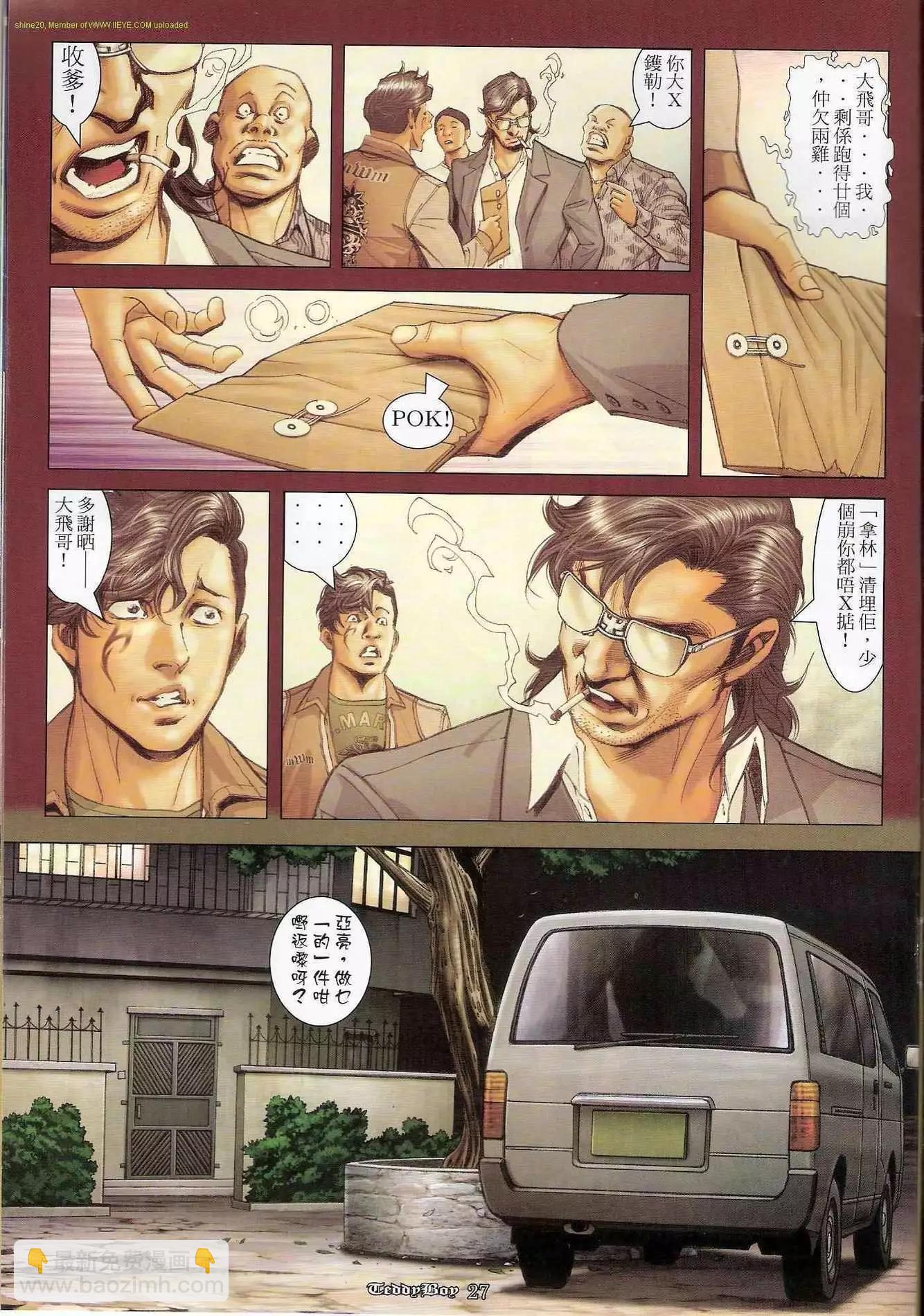 第1238卷24