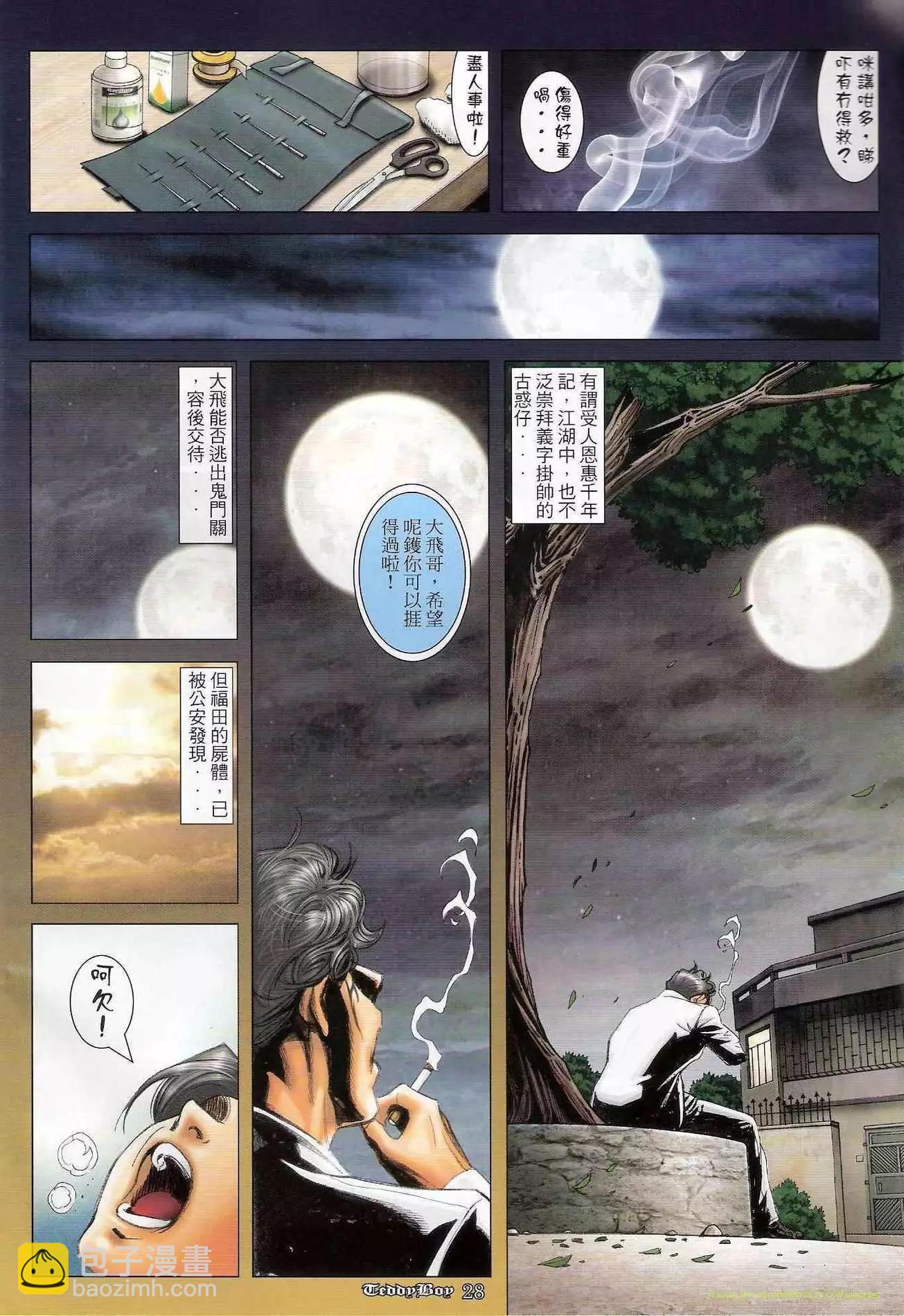 第1238卷25
