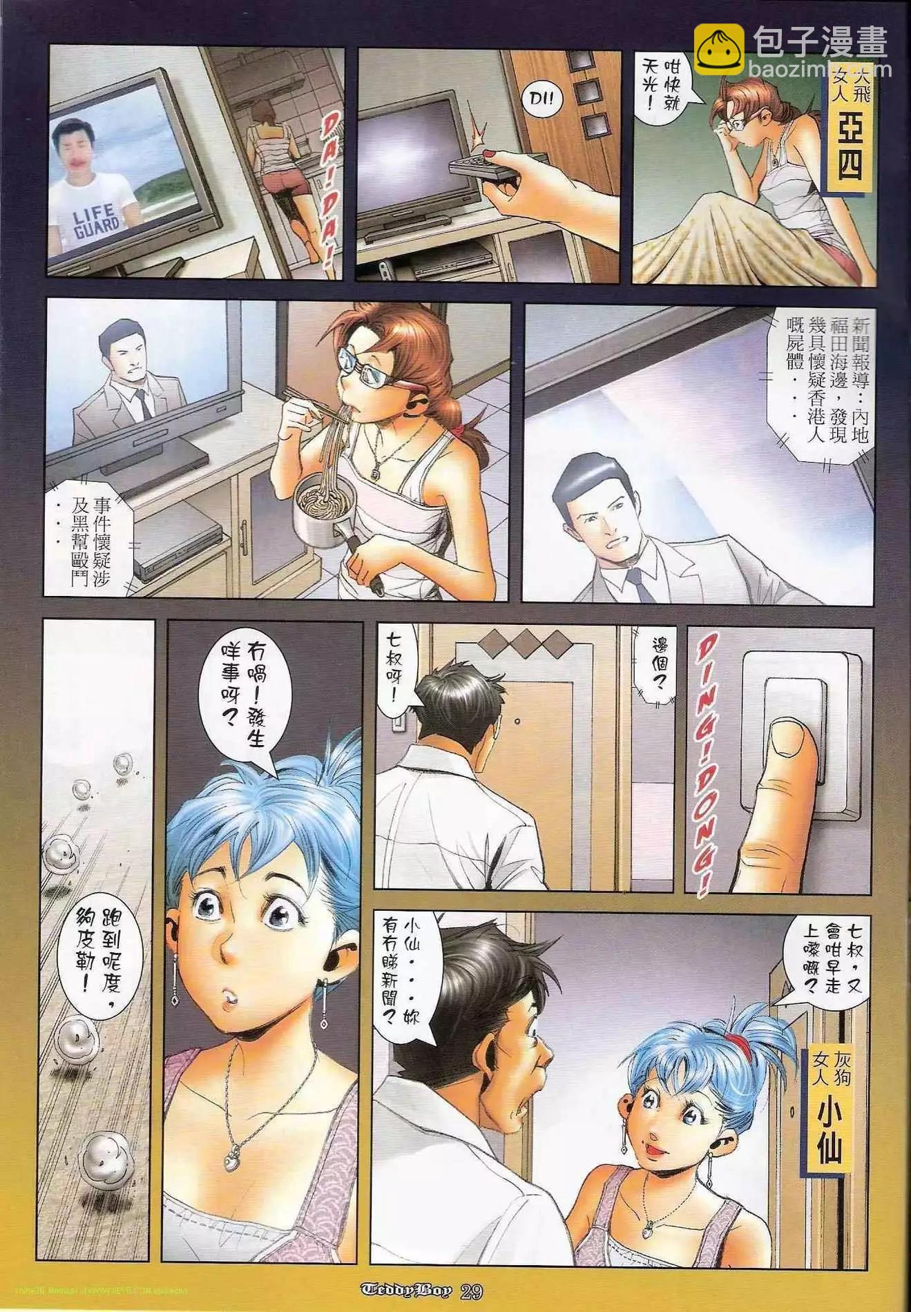 第1238卷26