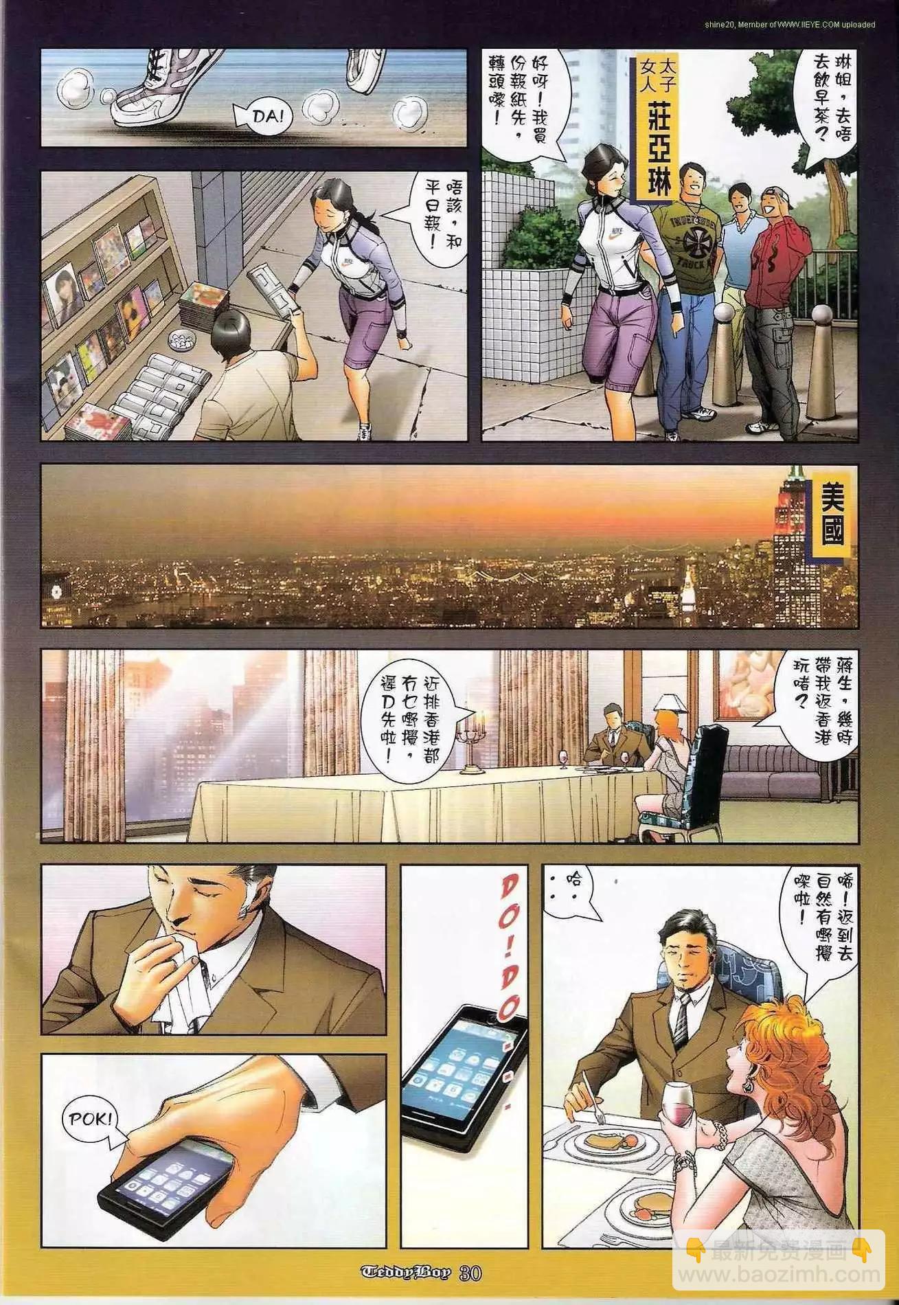 第1238卷27