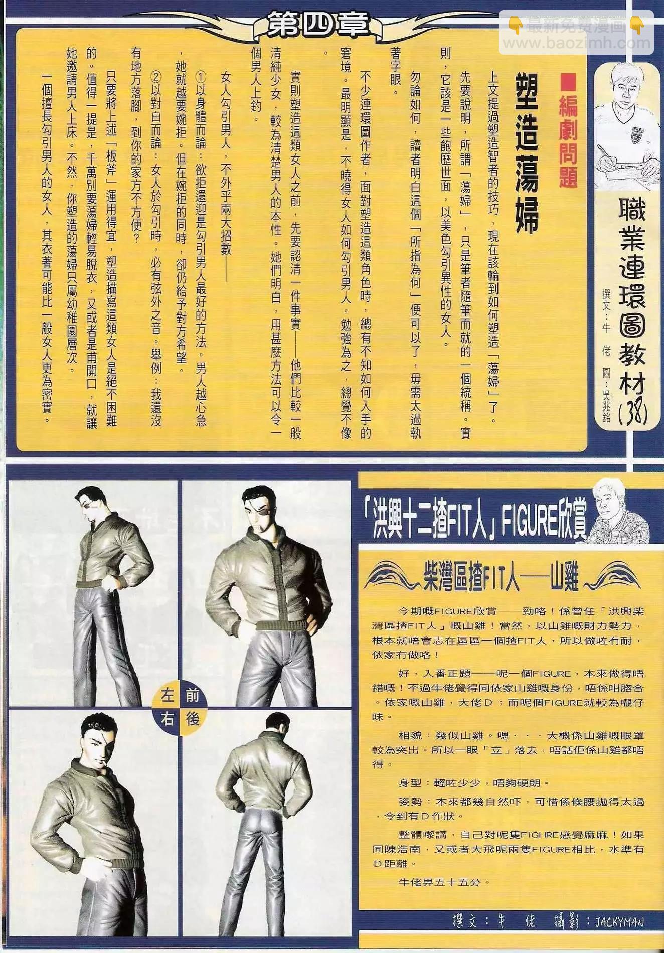 第1238卷30