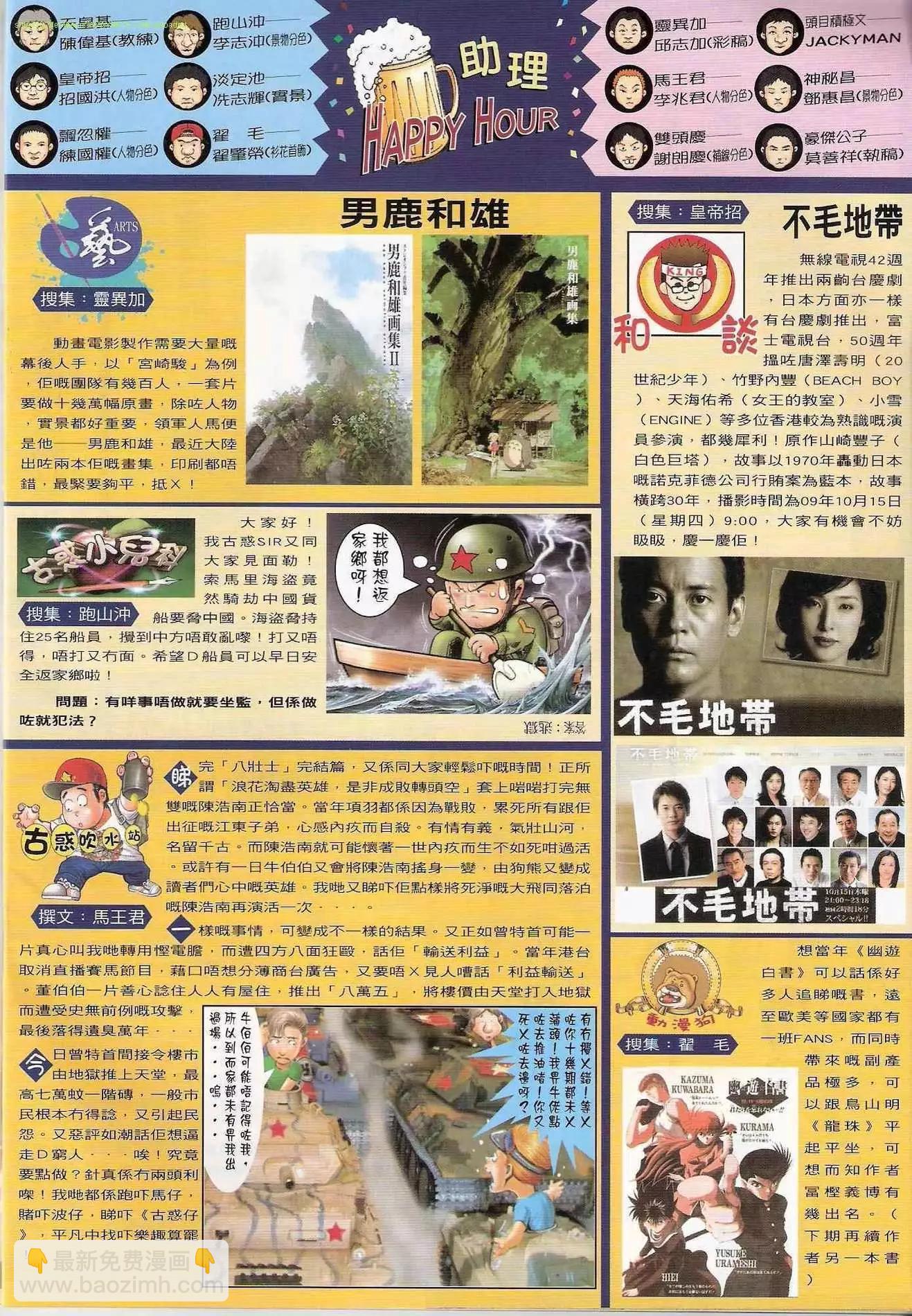 第1238卷31