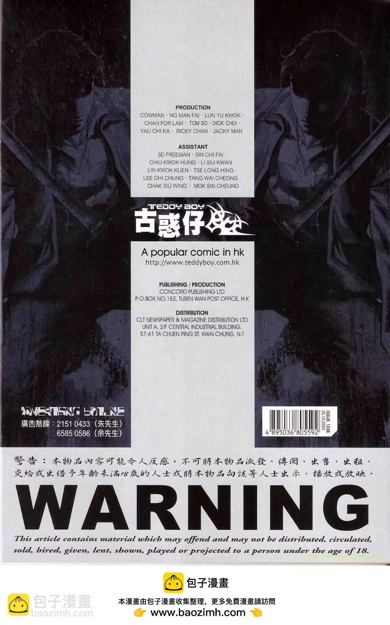 第1238卷32