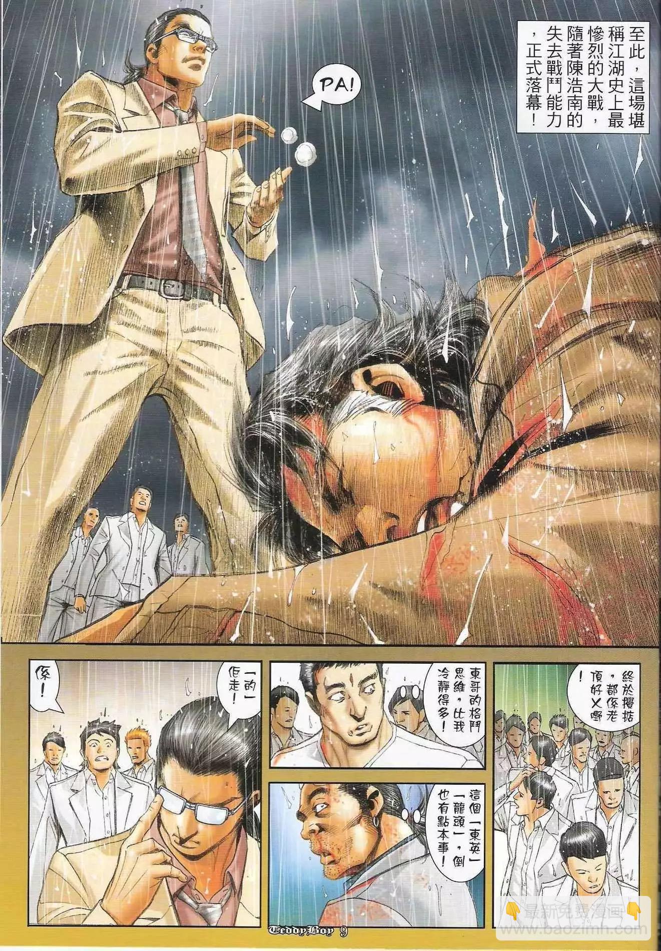 第1238卷6