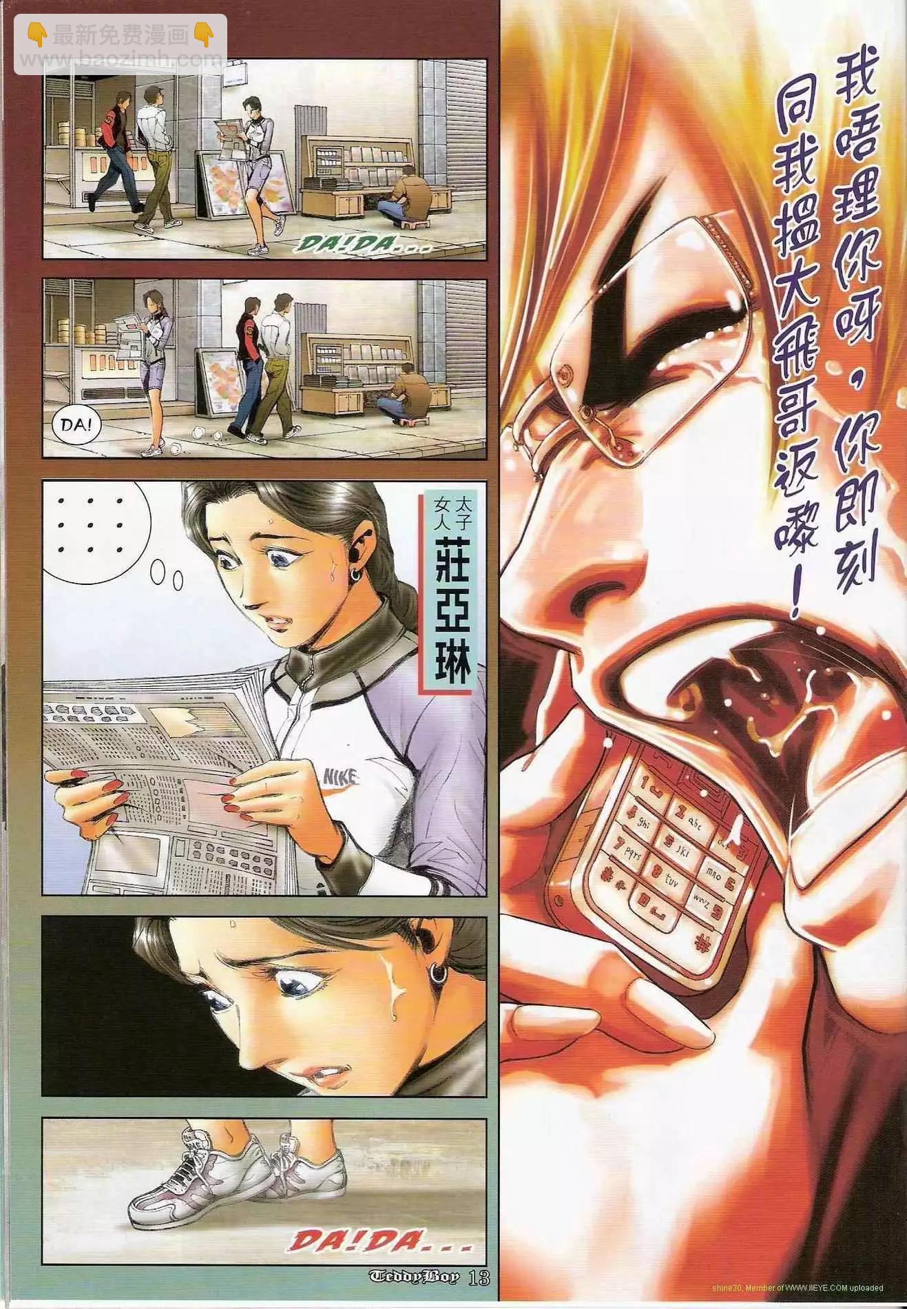 第1239卷10