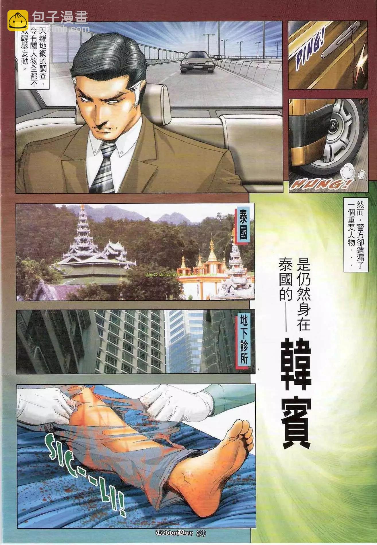 第1239卷25