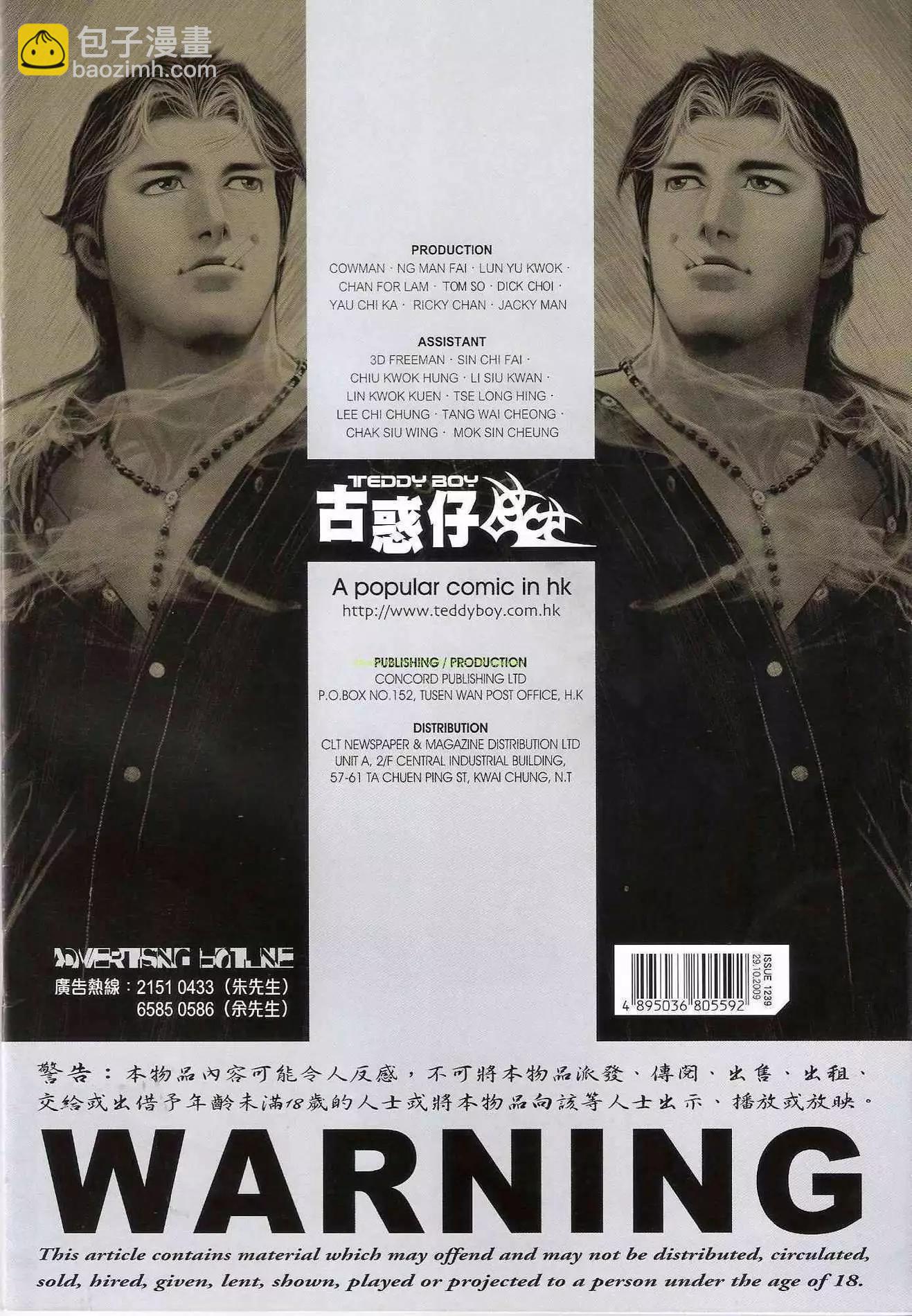 第1239卷29