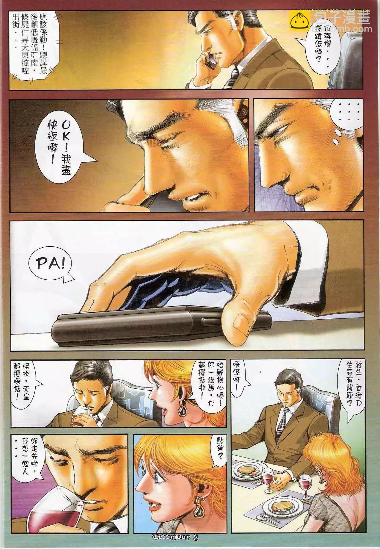 第1239卷5