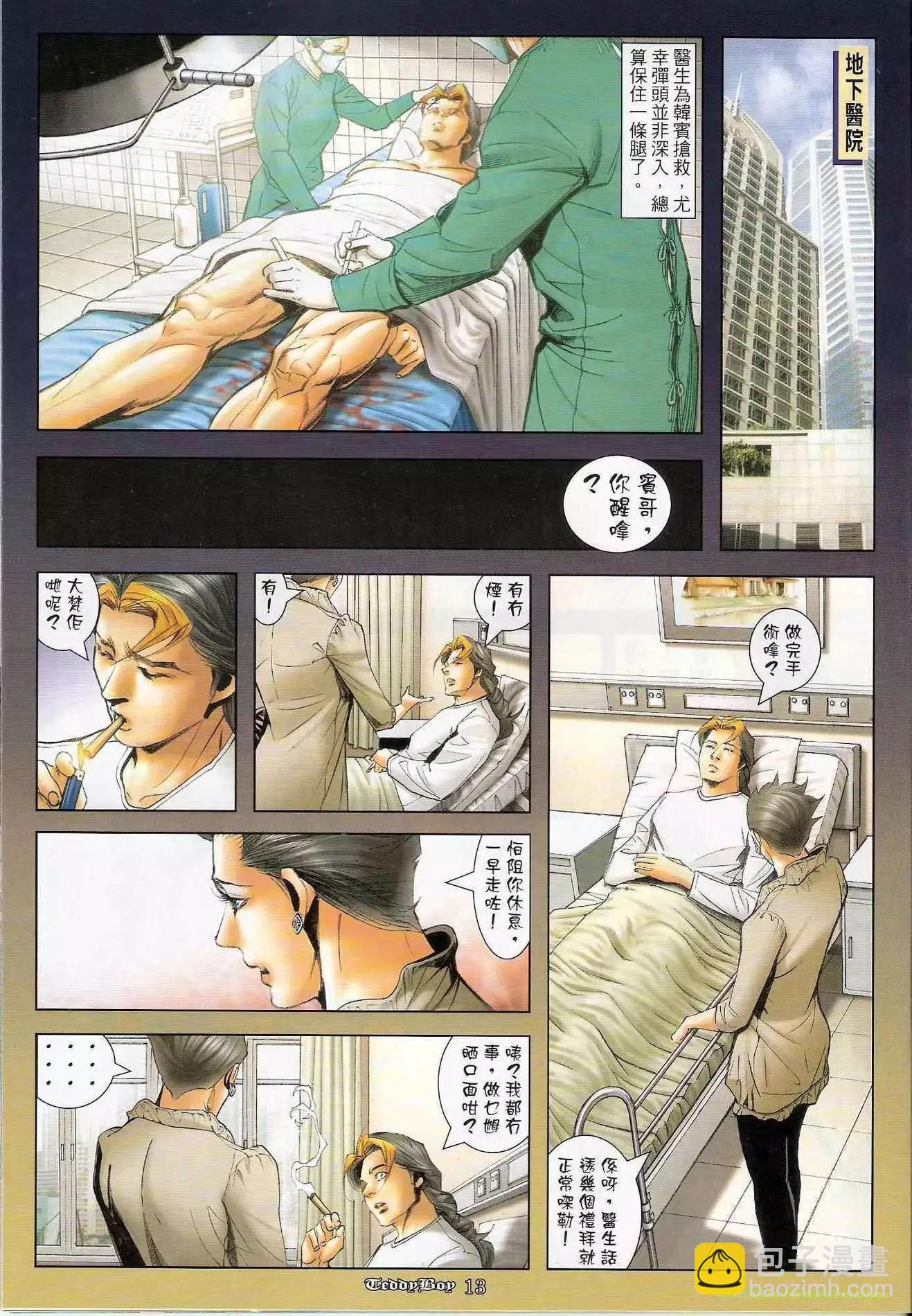 第1240卷11