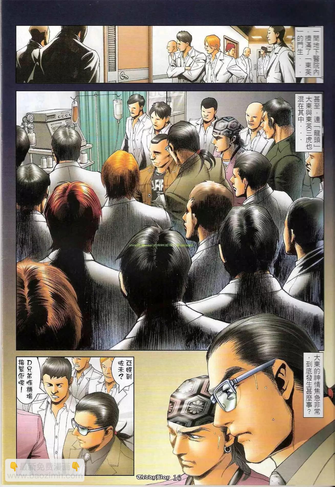 第1240卷14