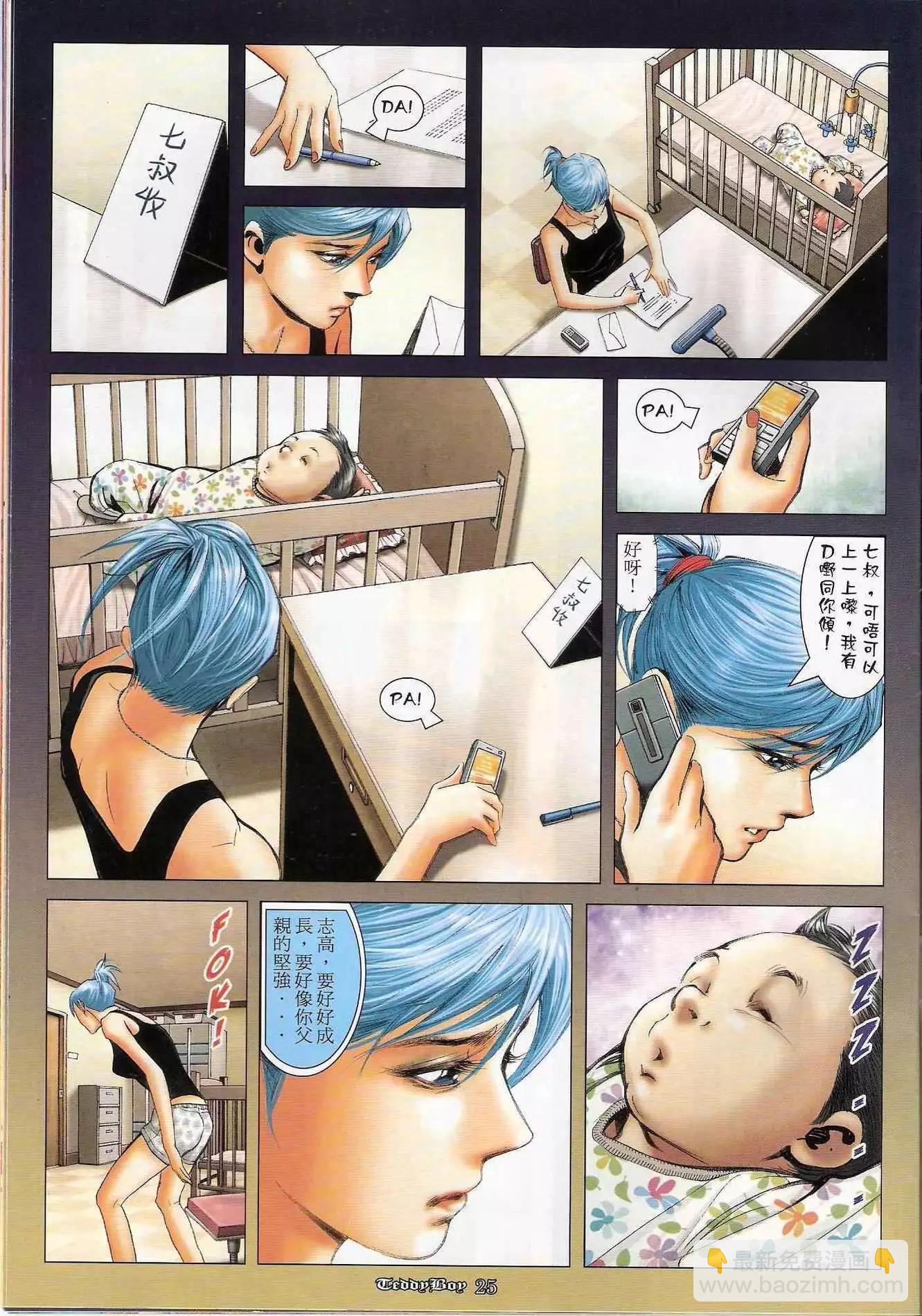 第1240卷21