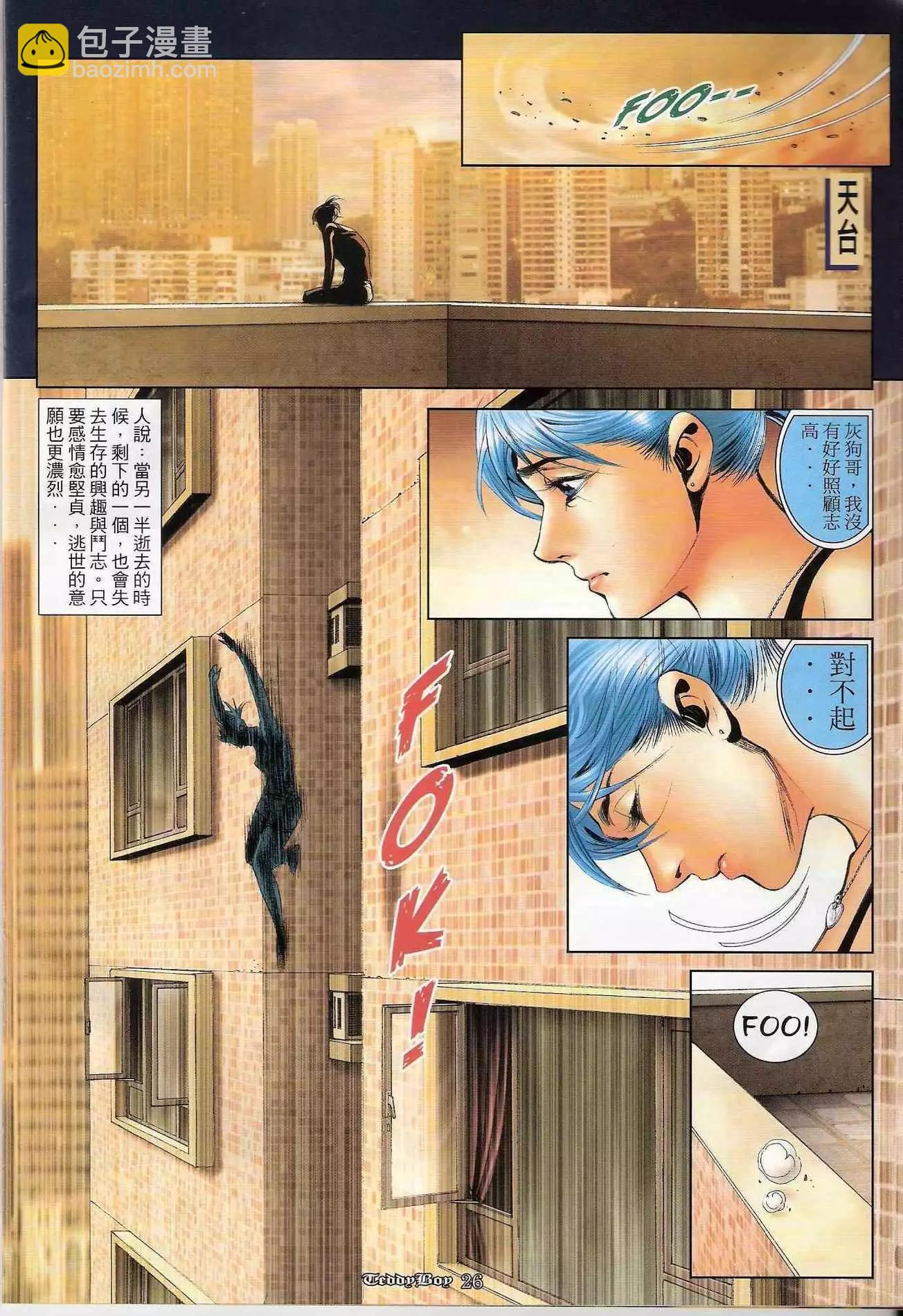 第1240卷22