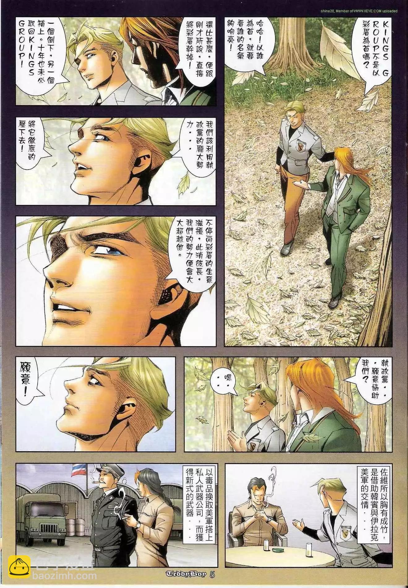 第1240卷3