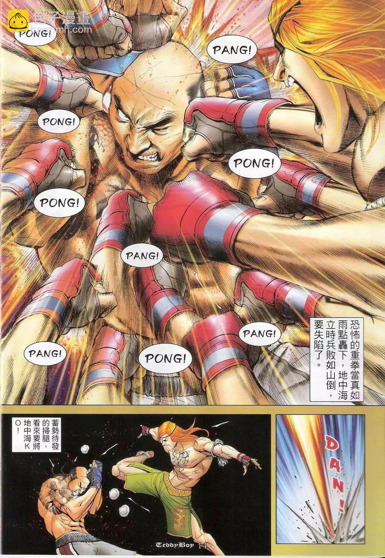 第1251卷11