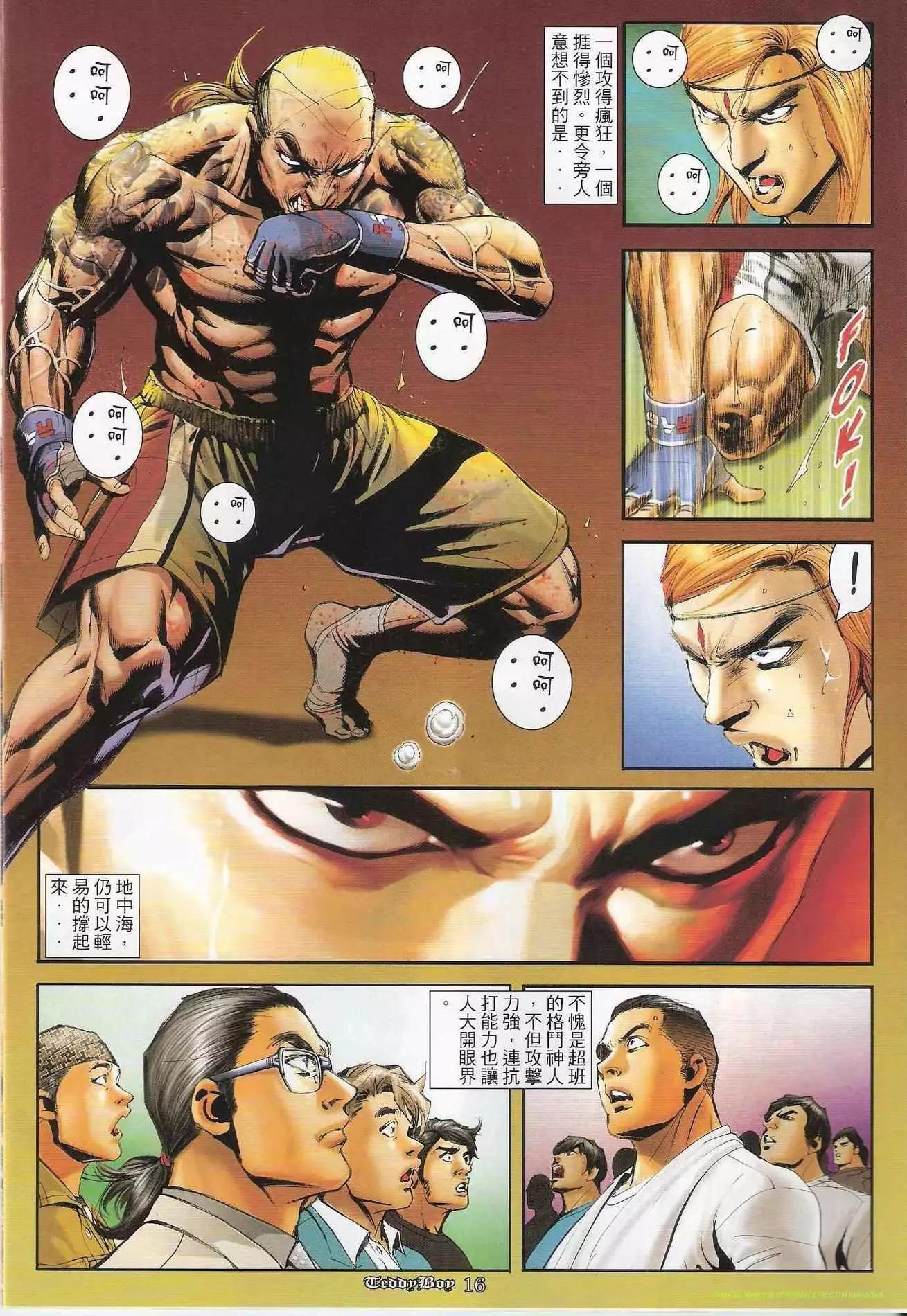 第1251卷13