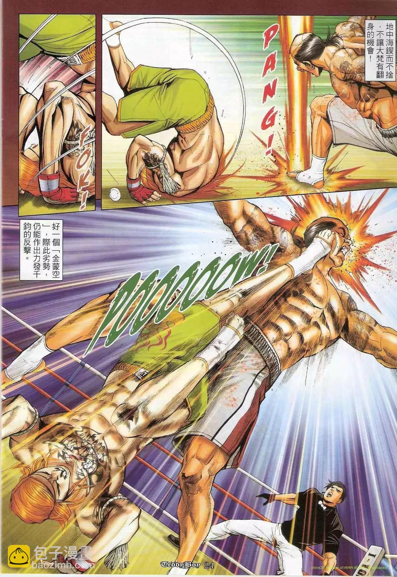 第1251卷19