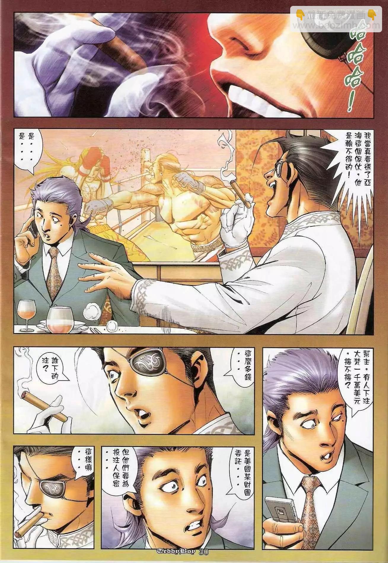 第1251卷25