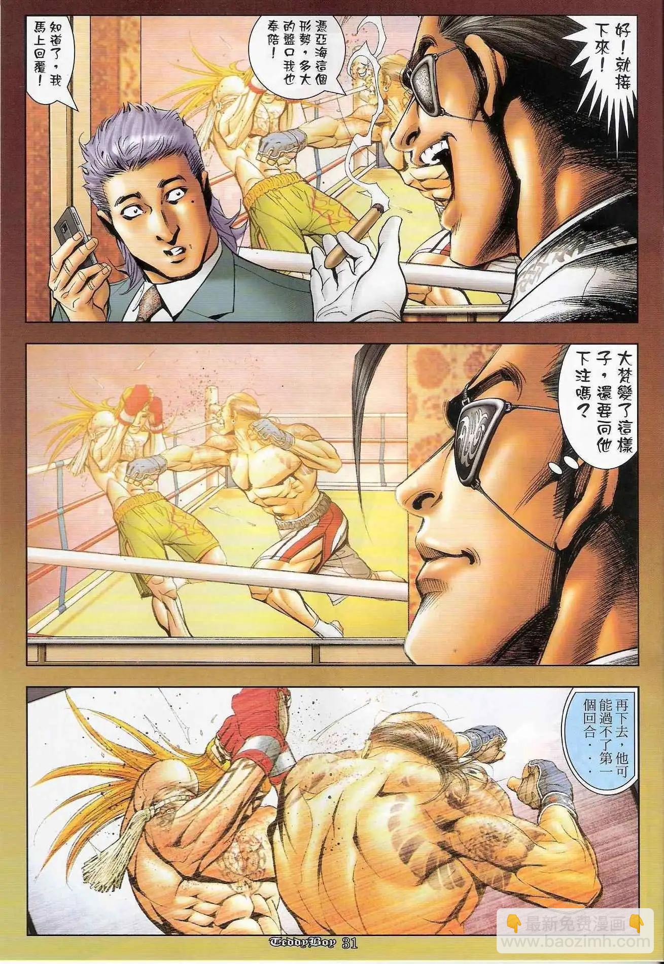 第1251卷26