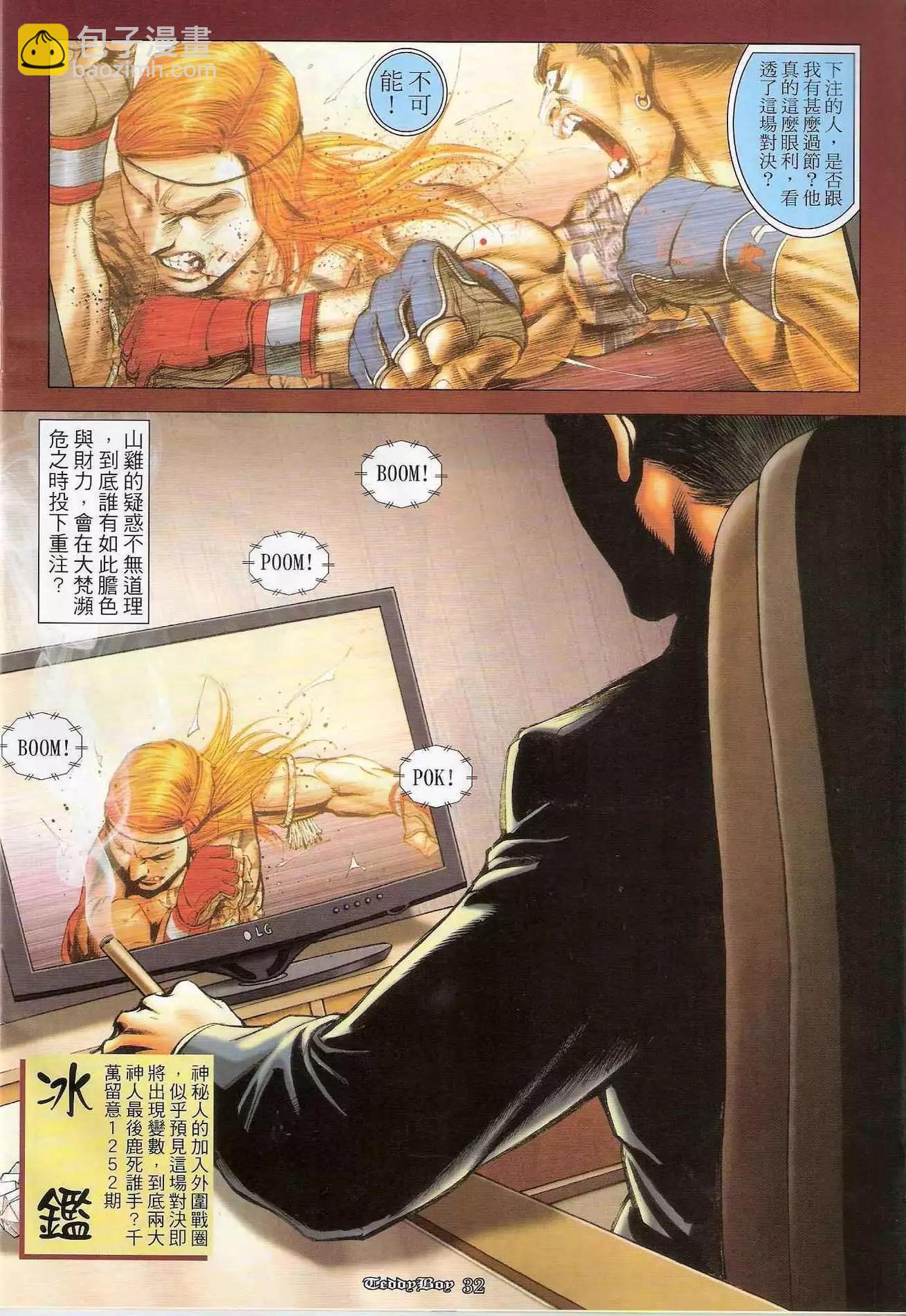 第1251卷27